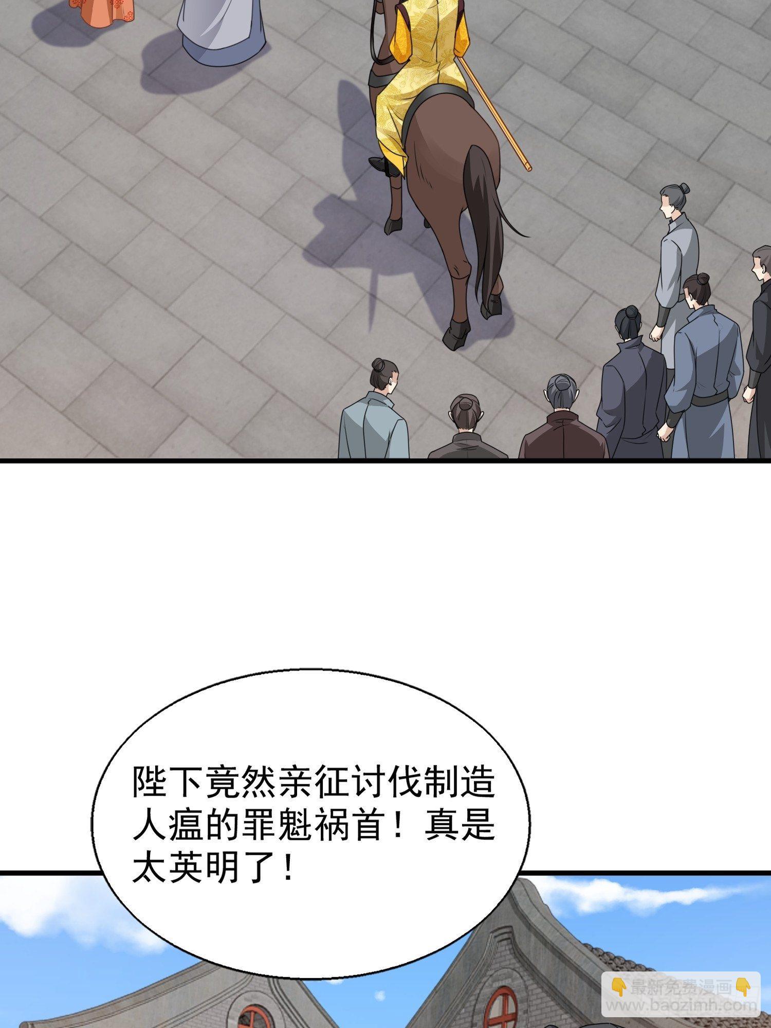 042帝王心计40