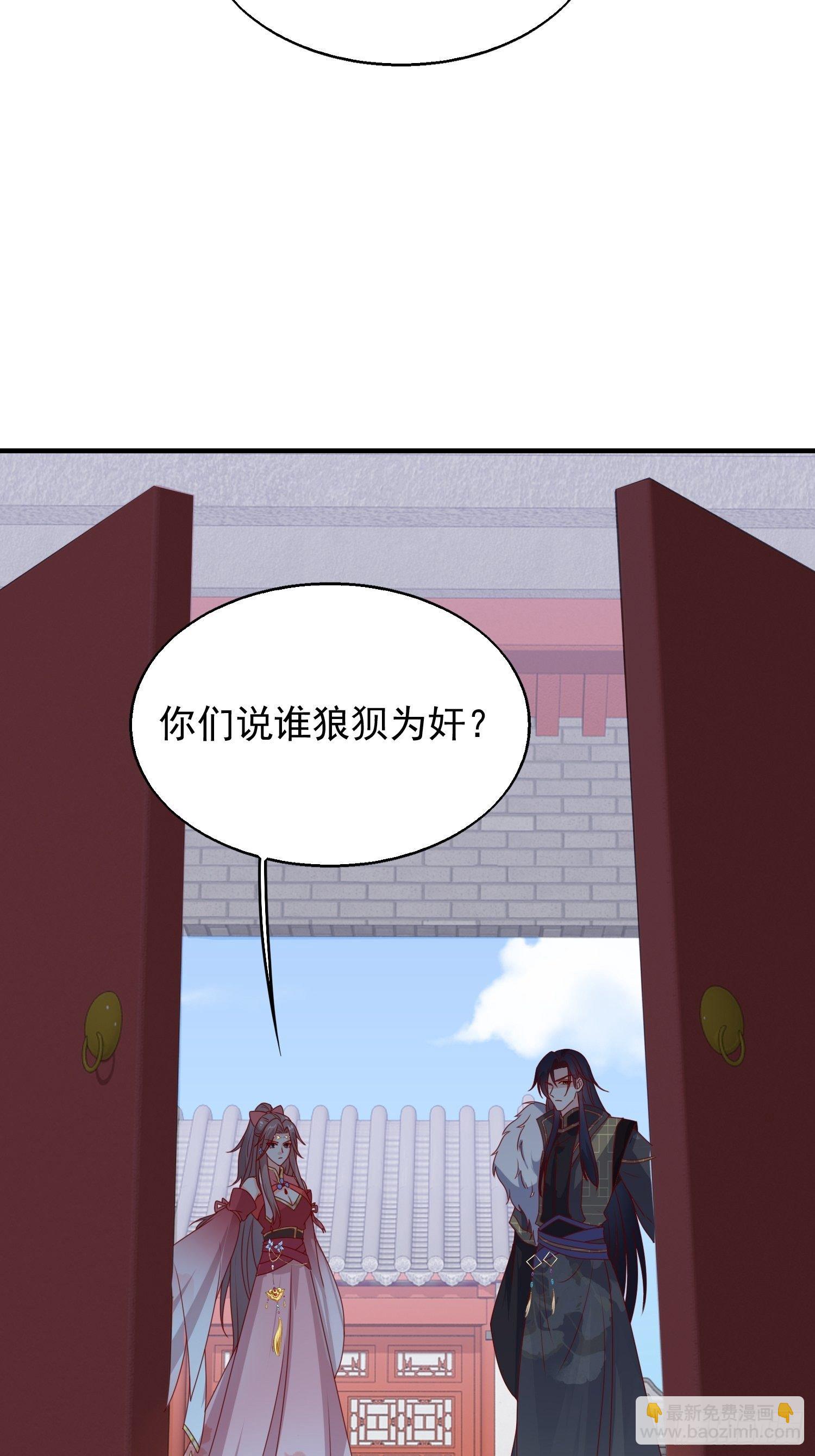 042帝王心计43