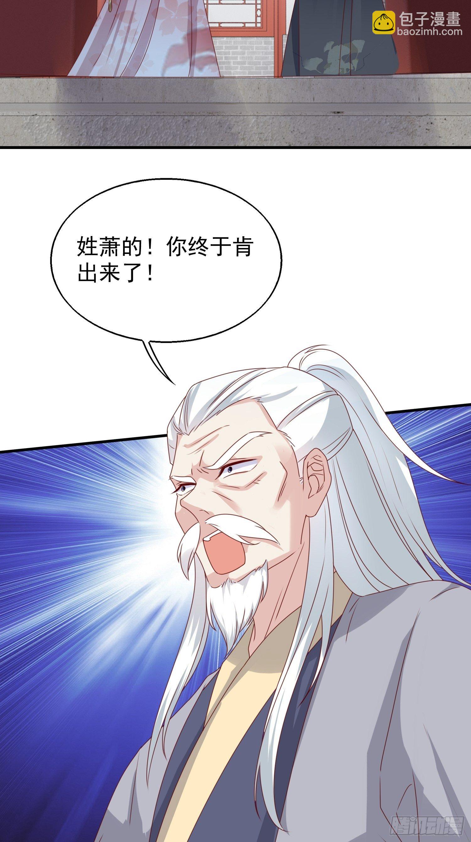042帝王心计44