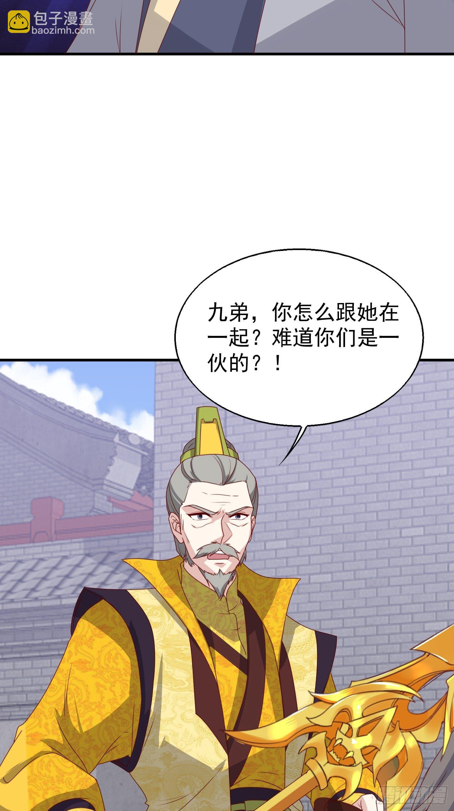 042帝王心计45