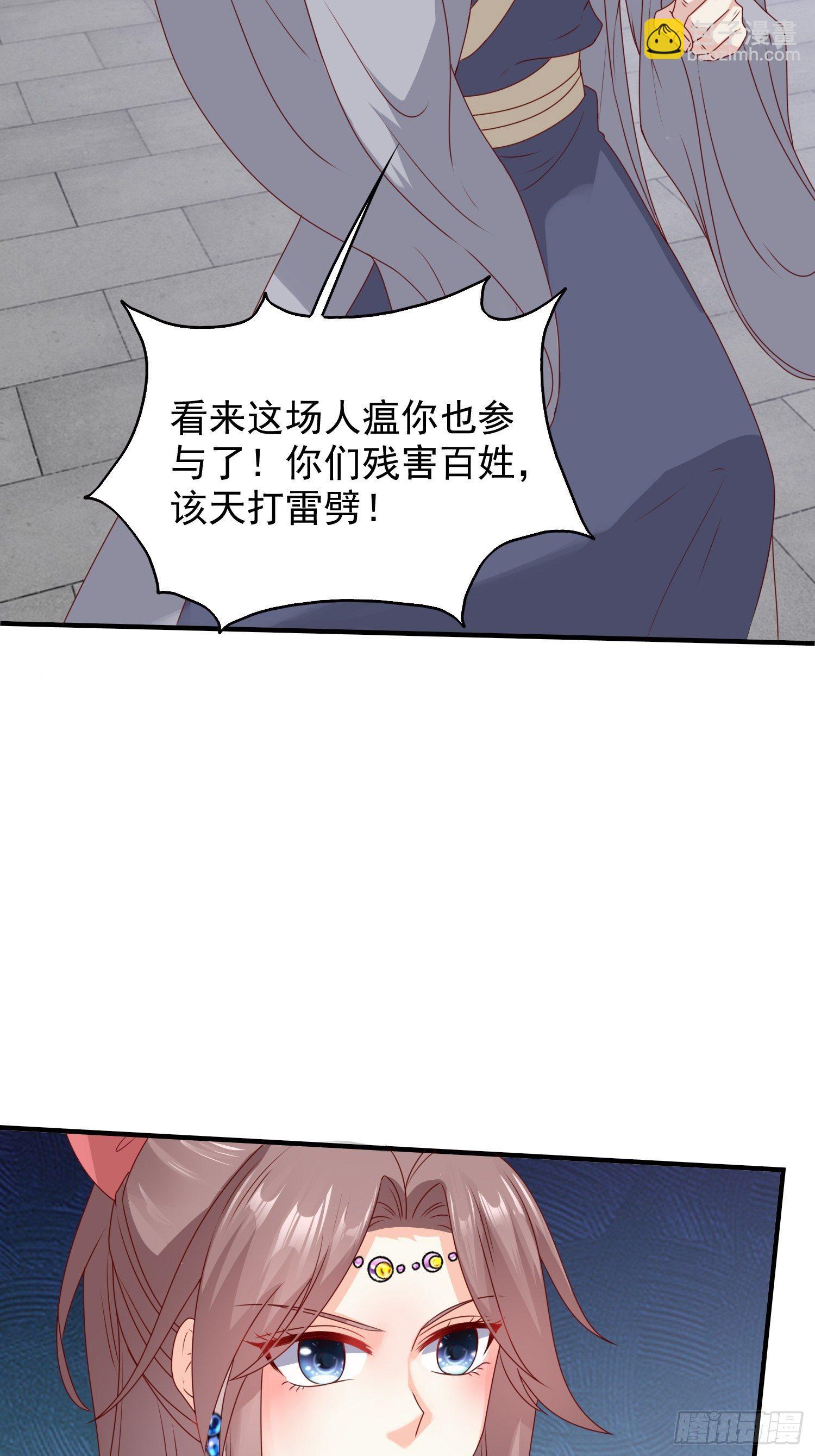 042帝王心计48