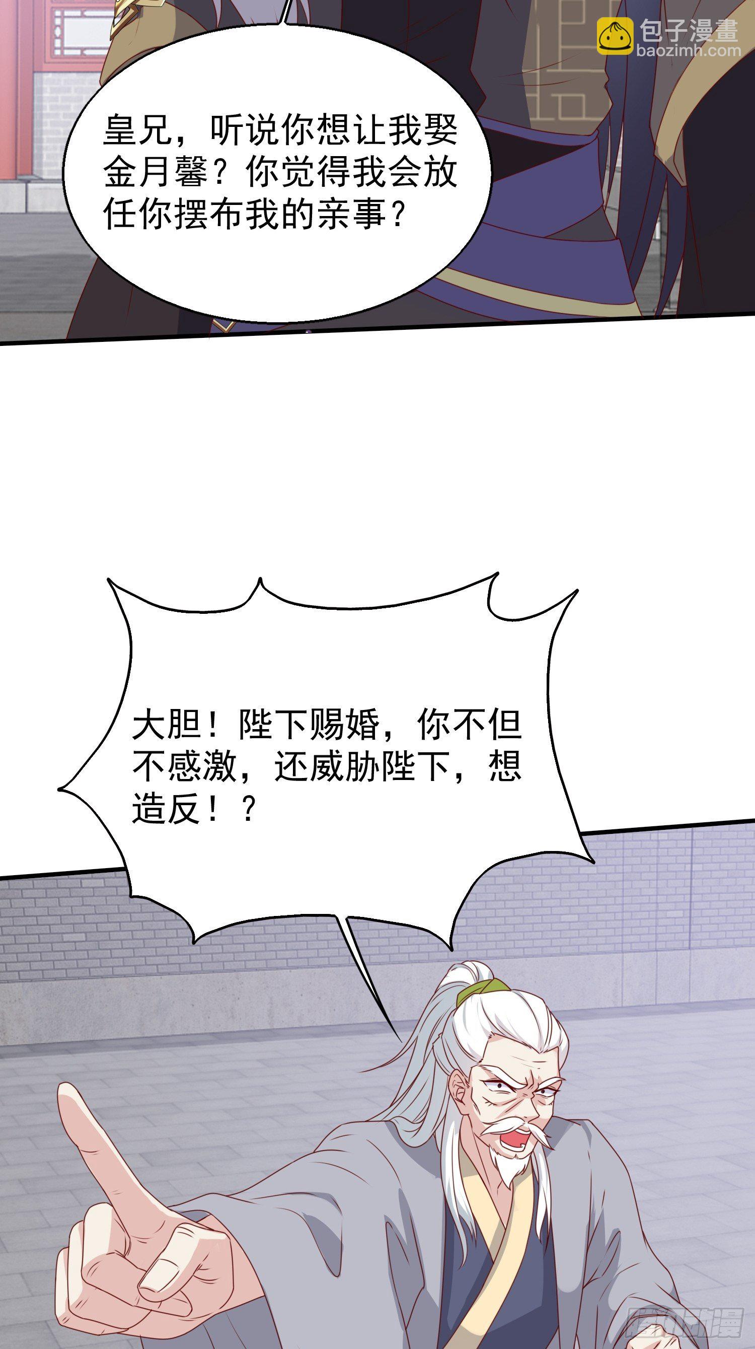 042帝王心计51