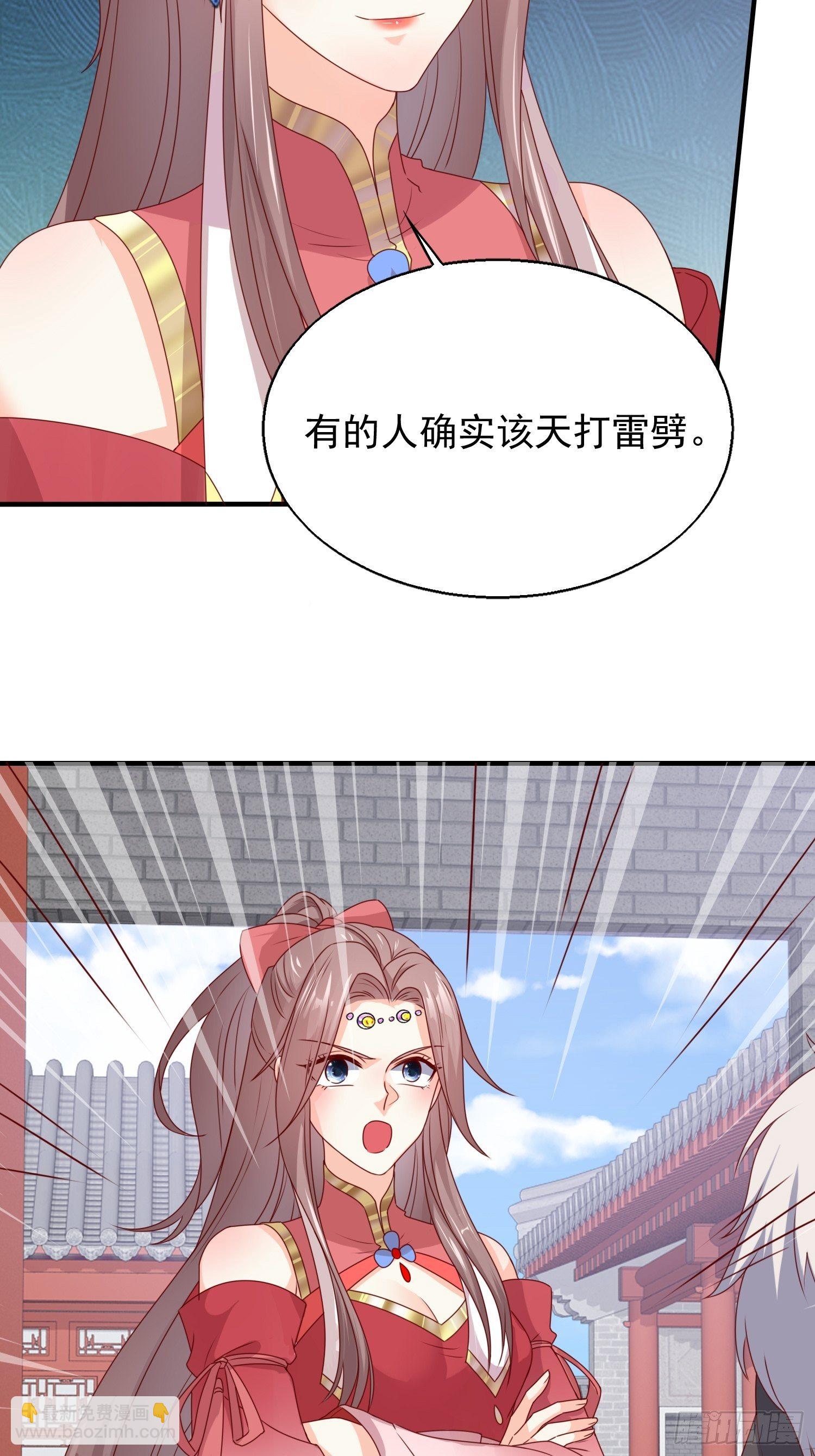 042帝王心计53
