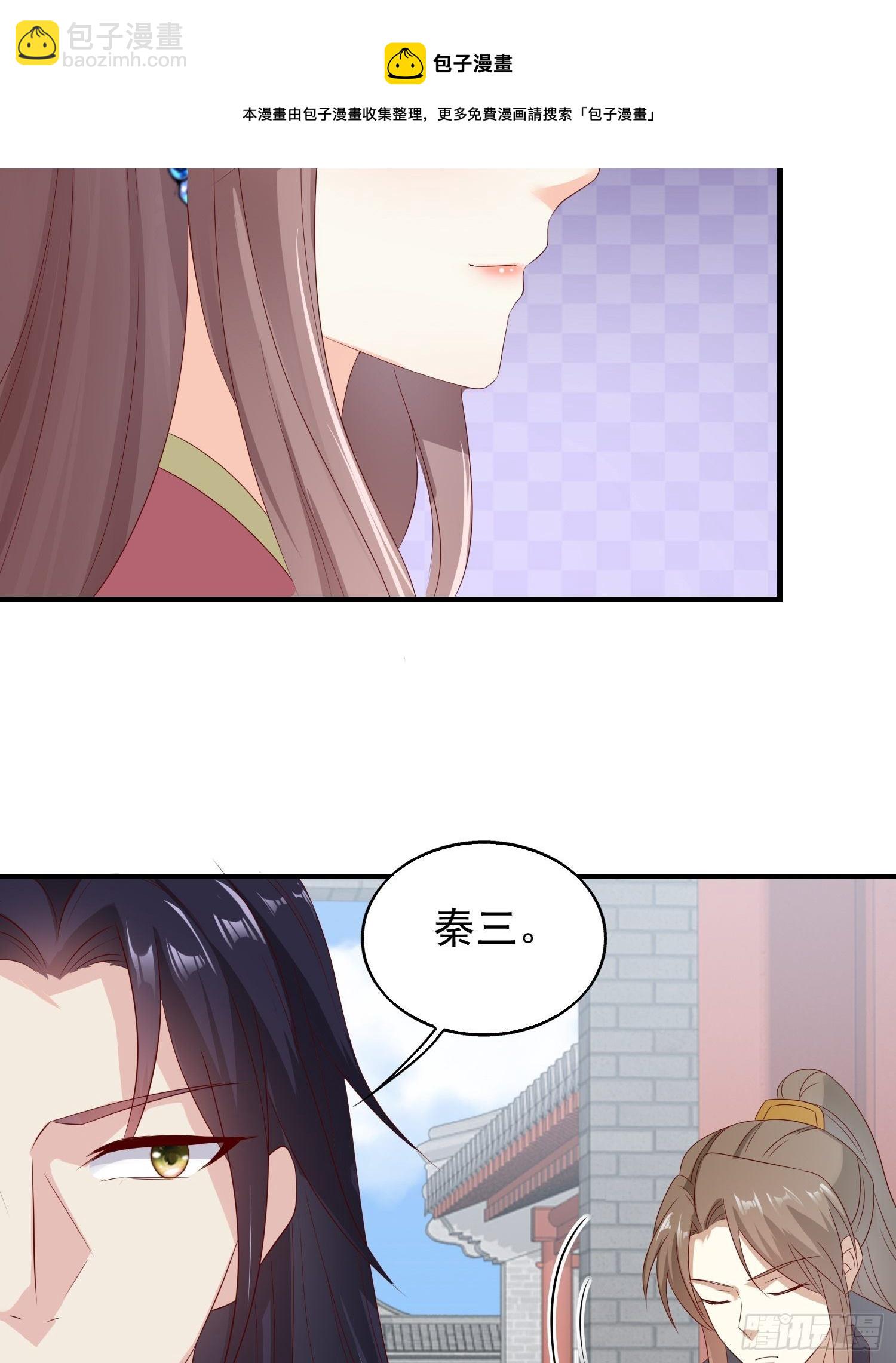 042帝王心计57