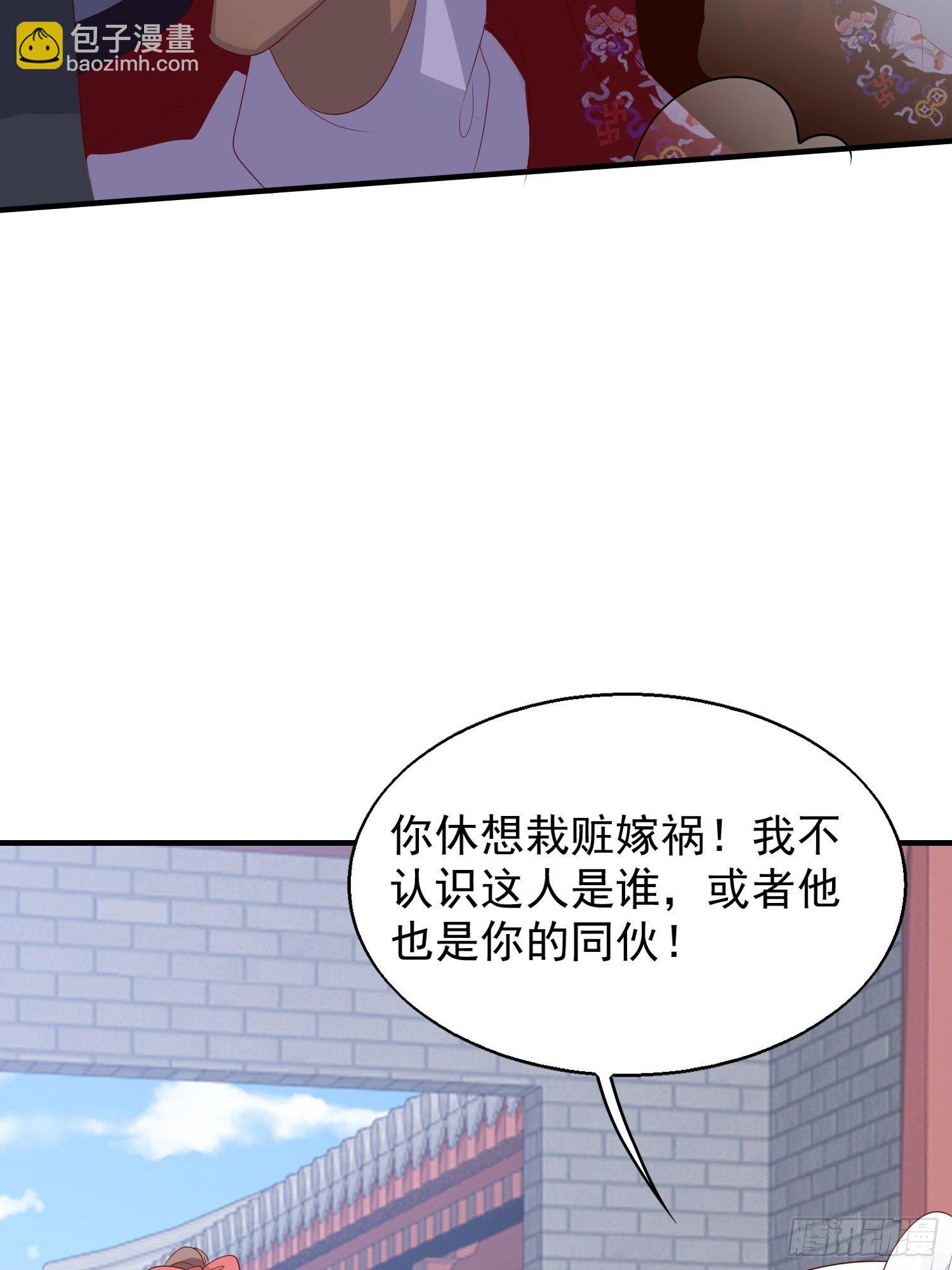 042帝王心计61