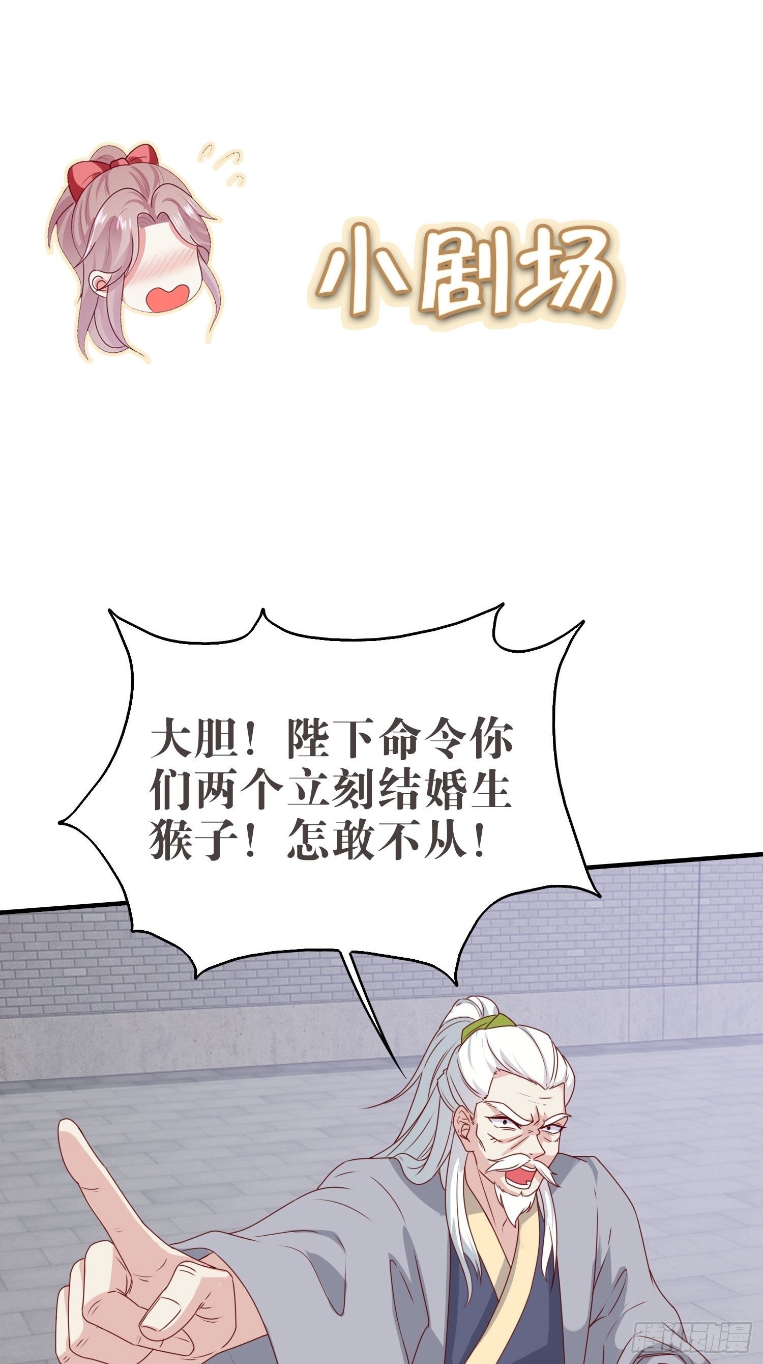 042帝王心计64