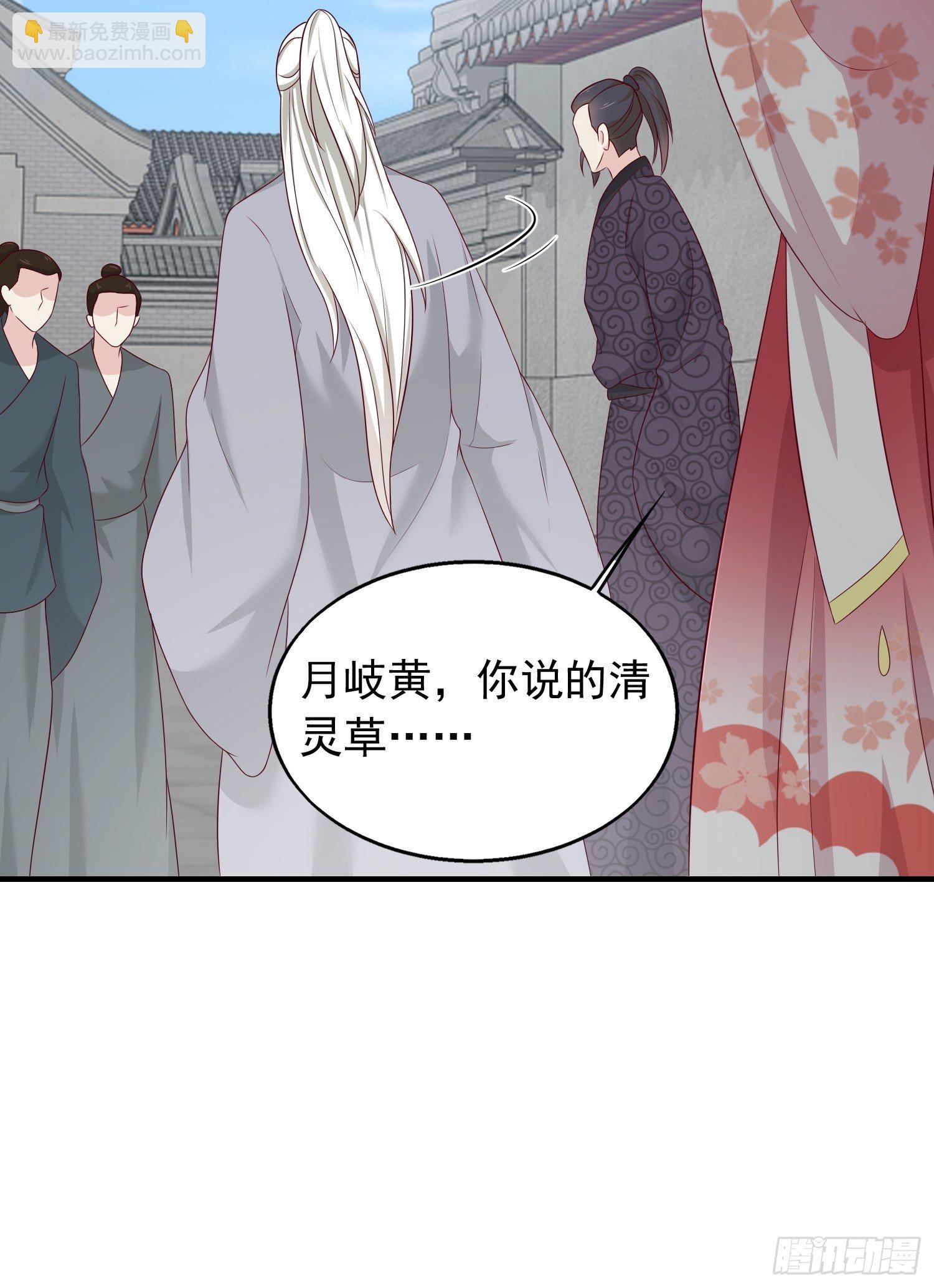 043坦白身份10