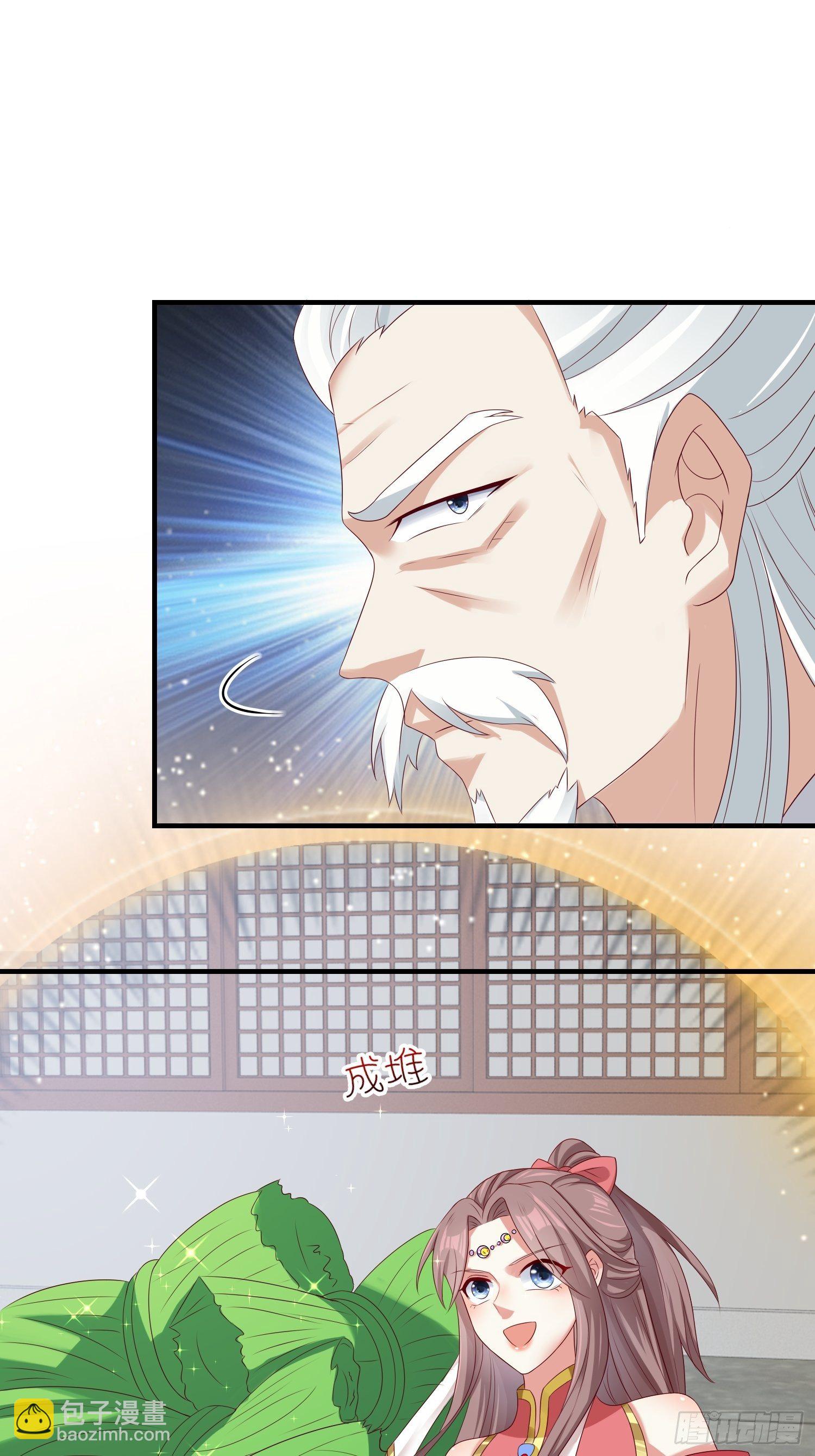 043坦白身份11