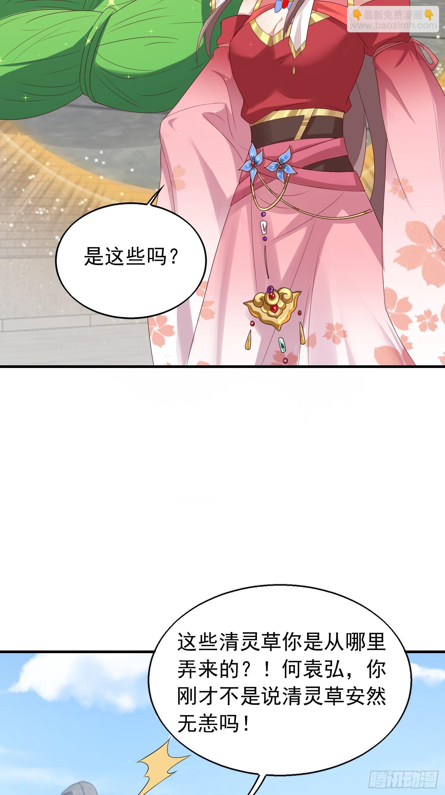 043坦白身份12