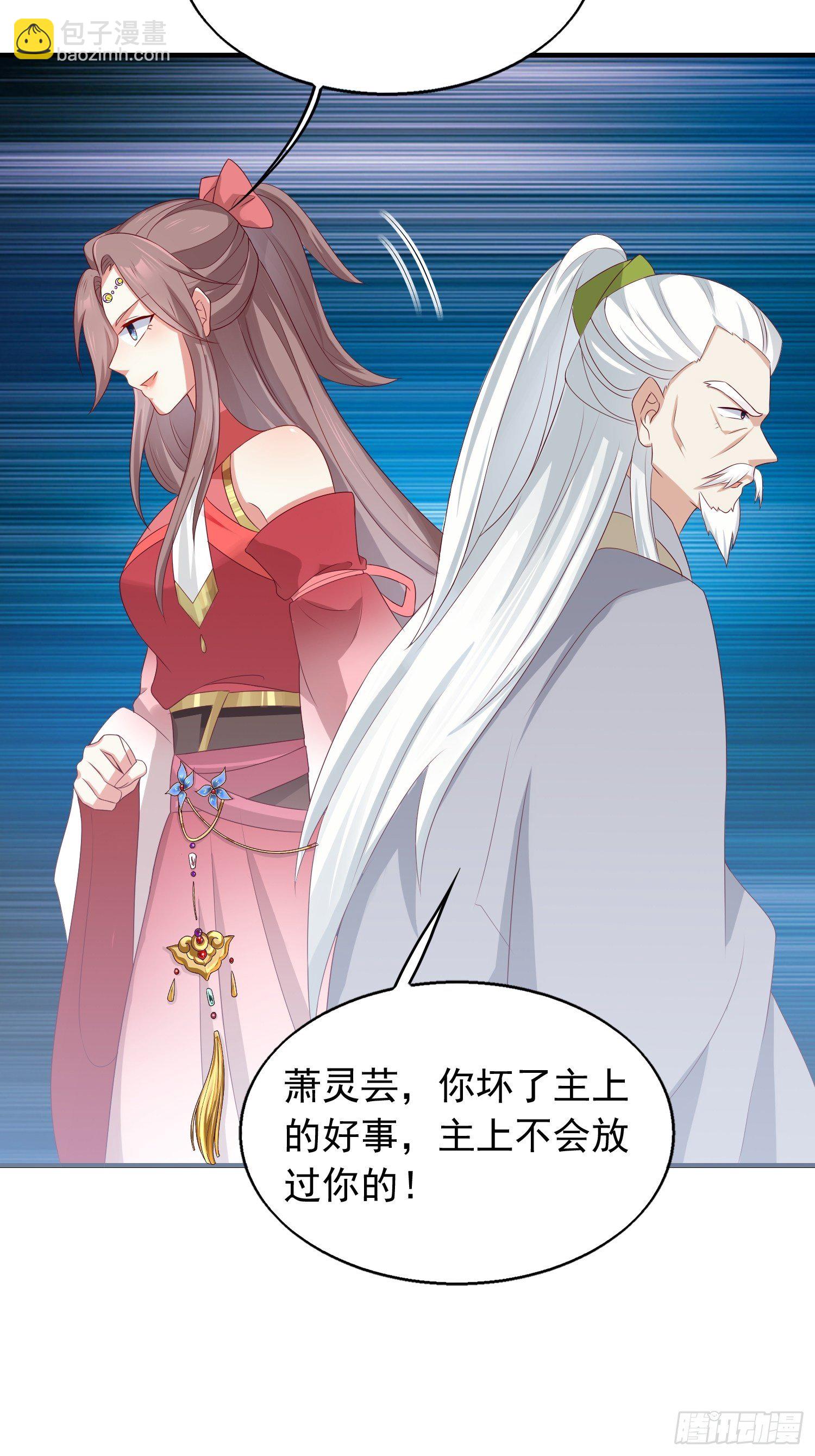 043坦白身份15