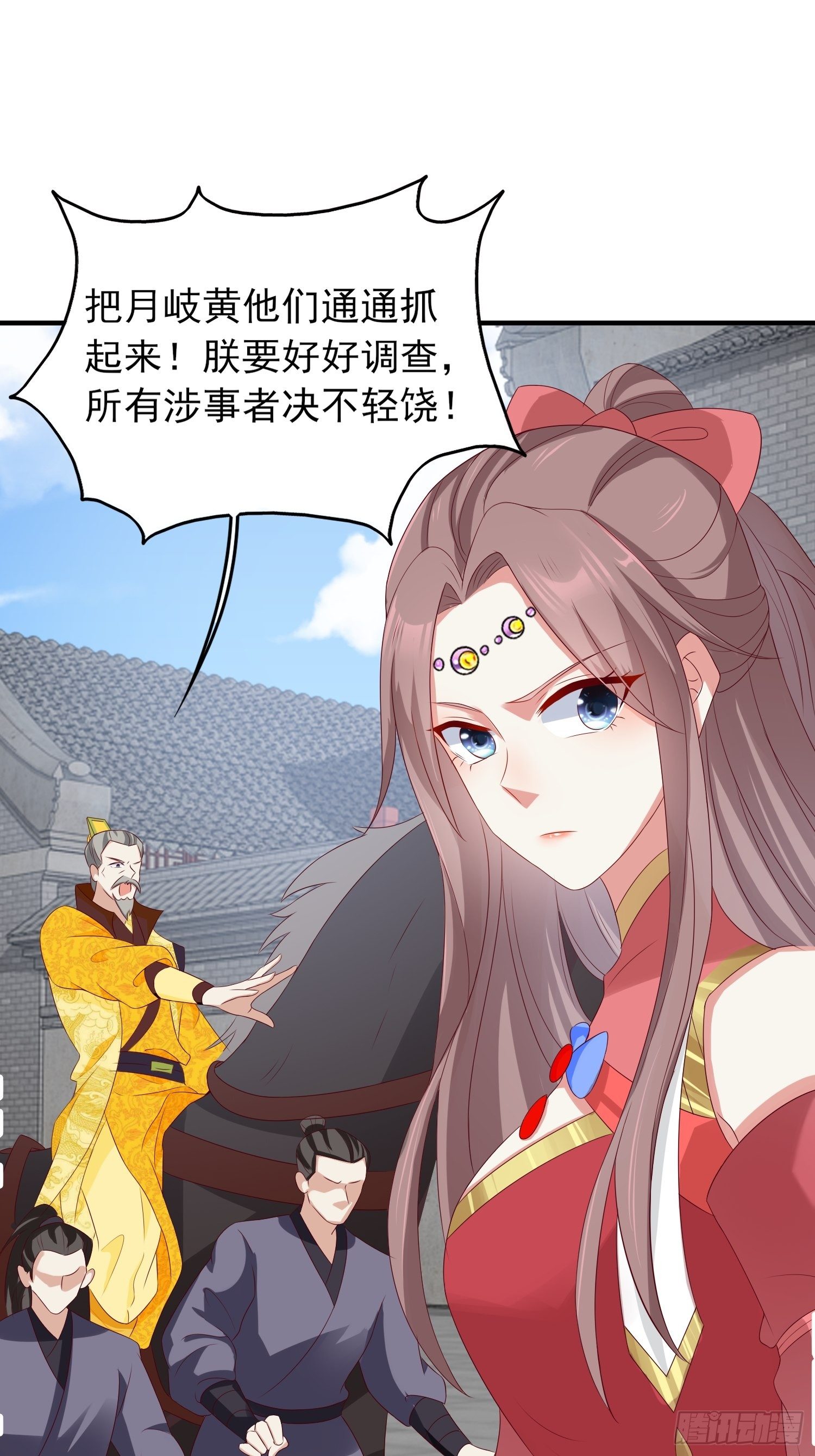 043坦白身份16