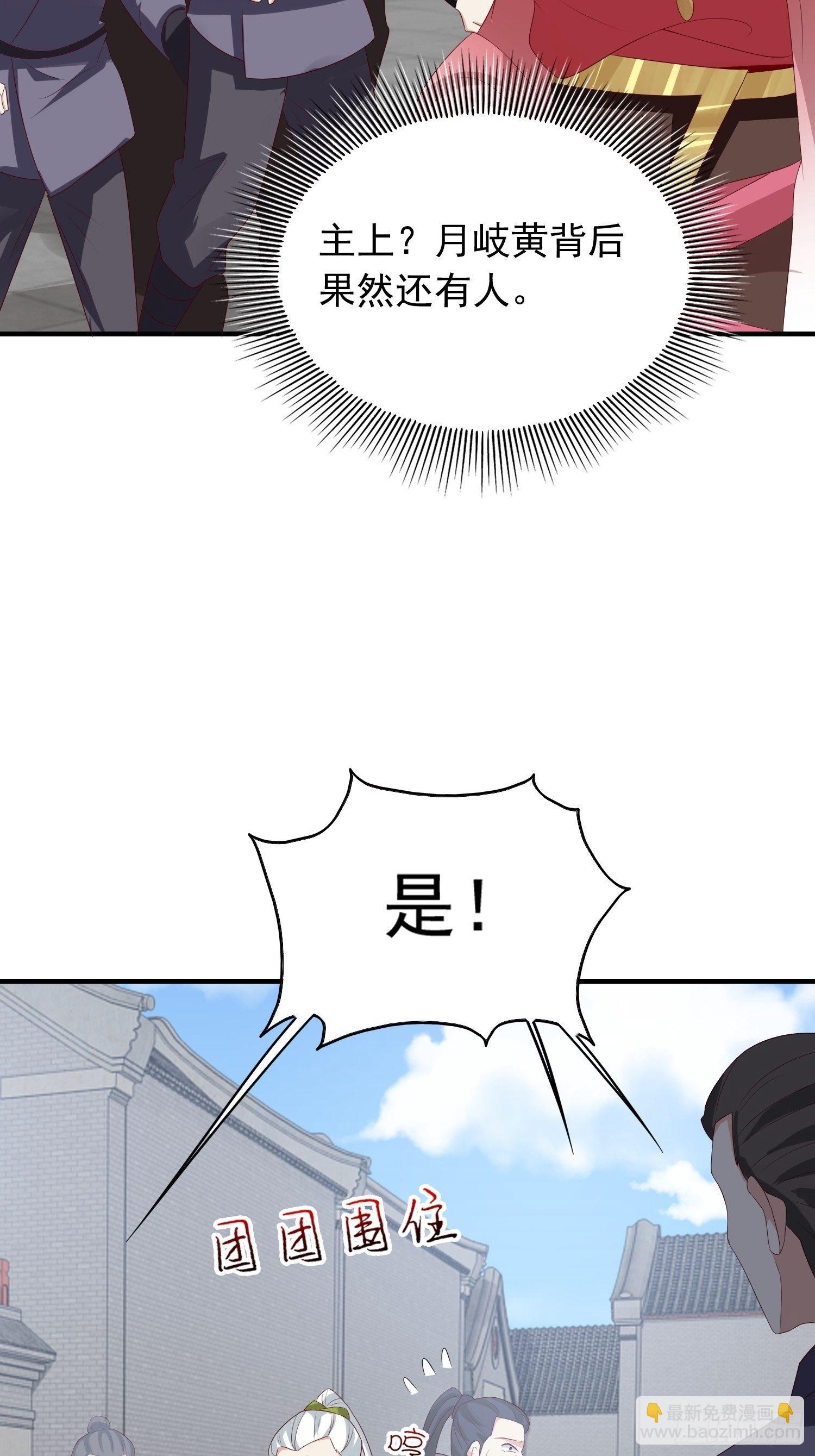 043坦白身份17