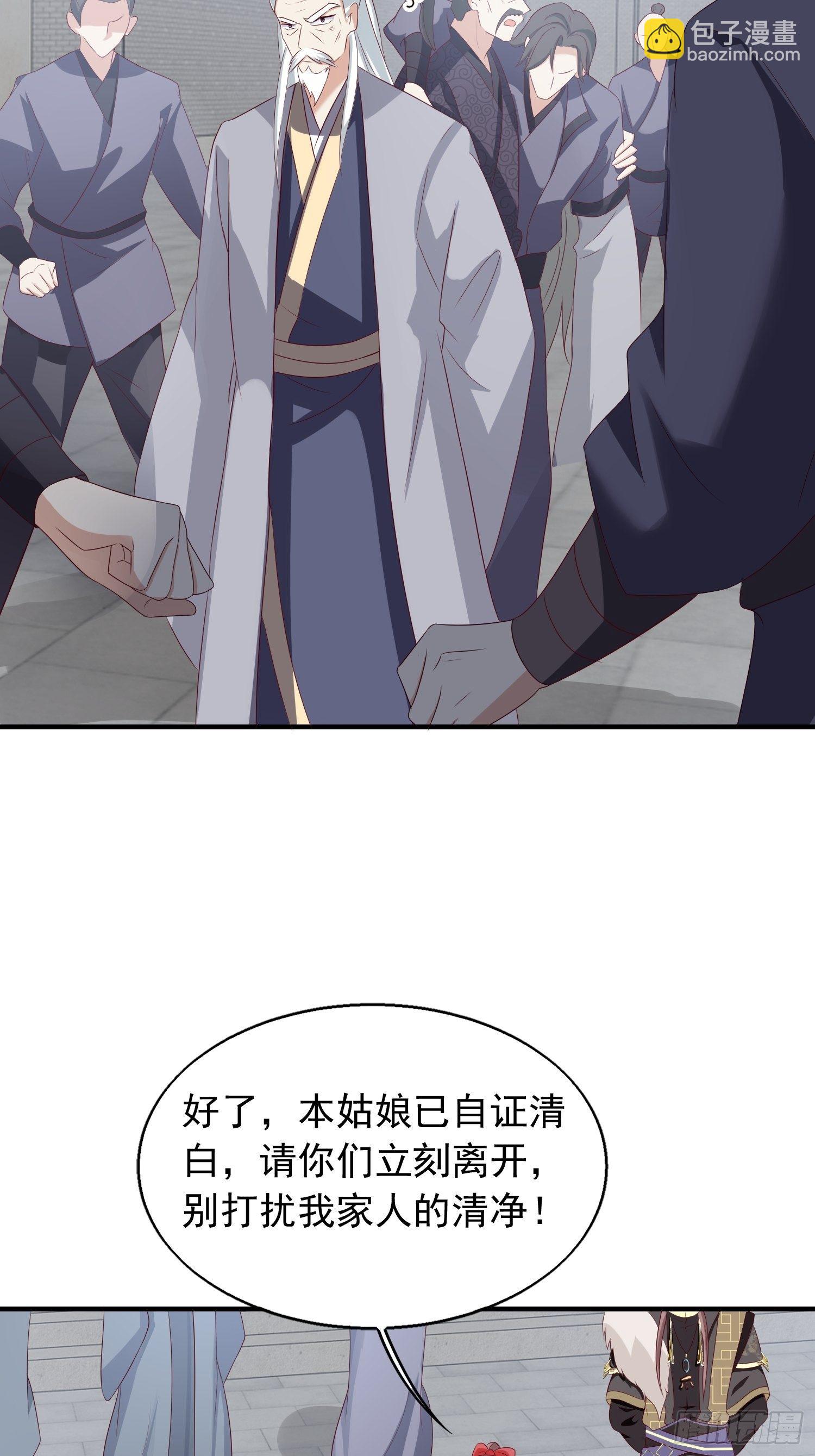 043坦白身份18
