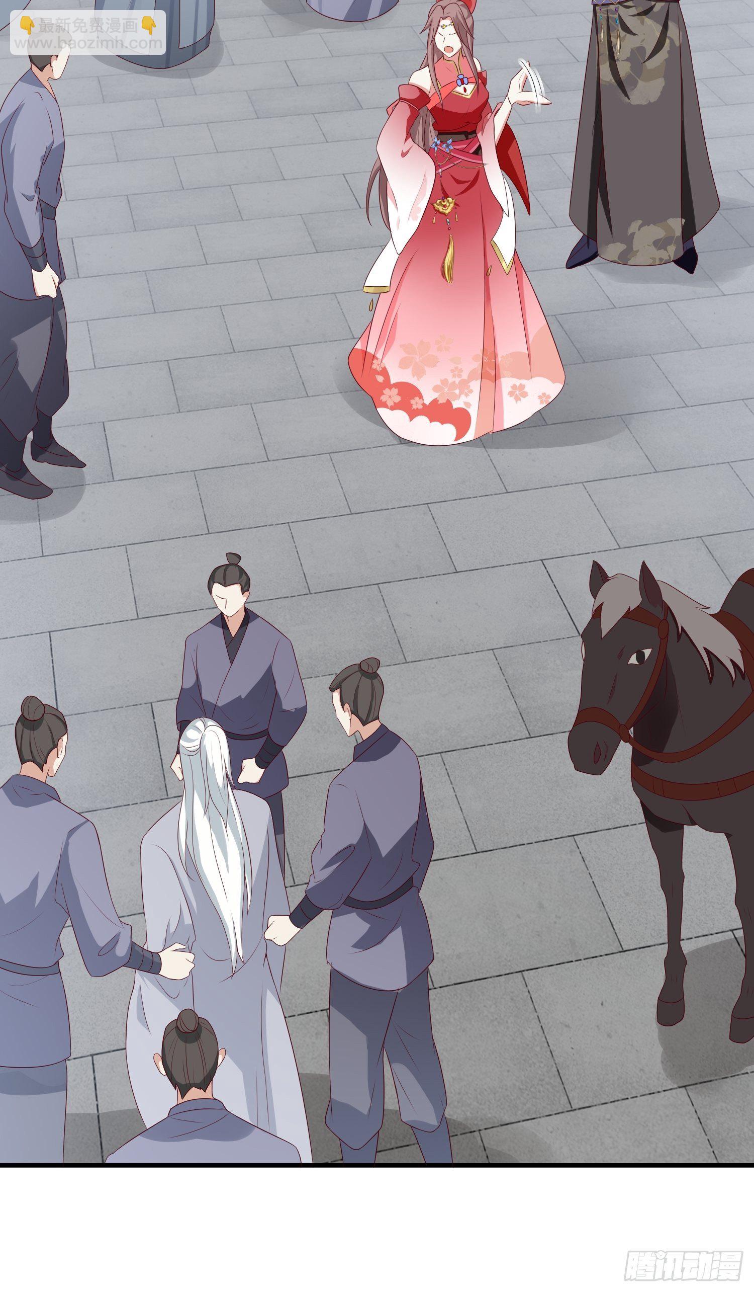 043坦白身份19