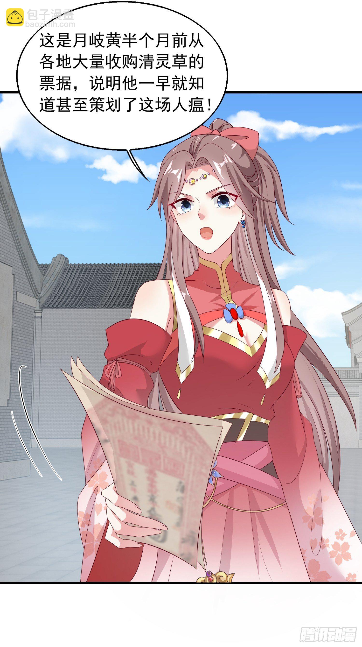 043坦白身份2