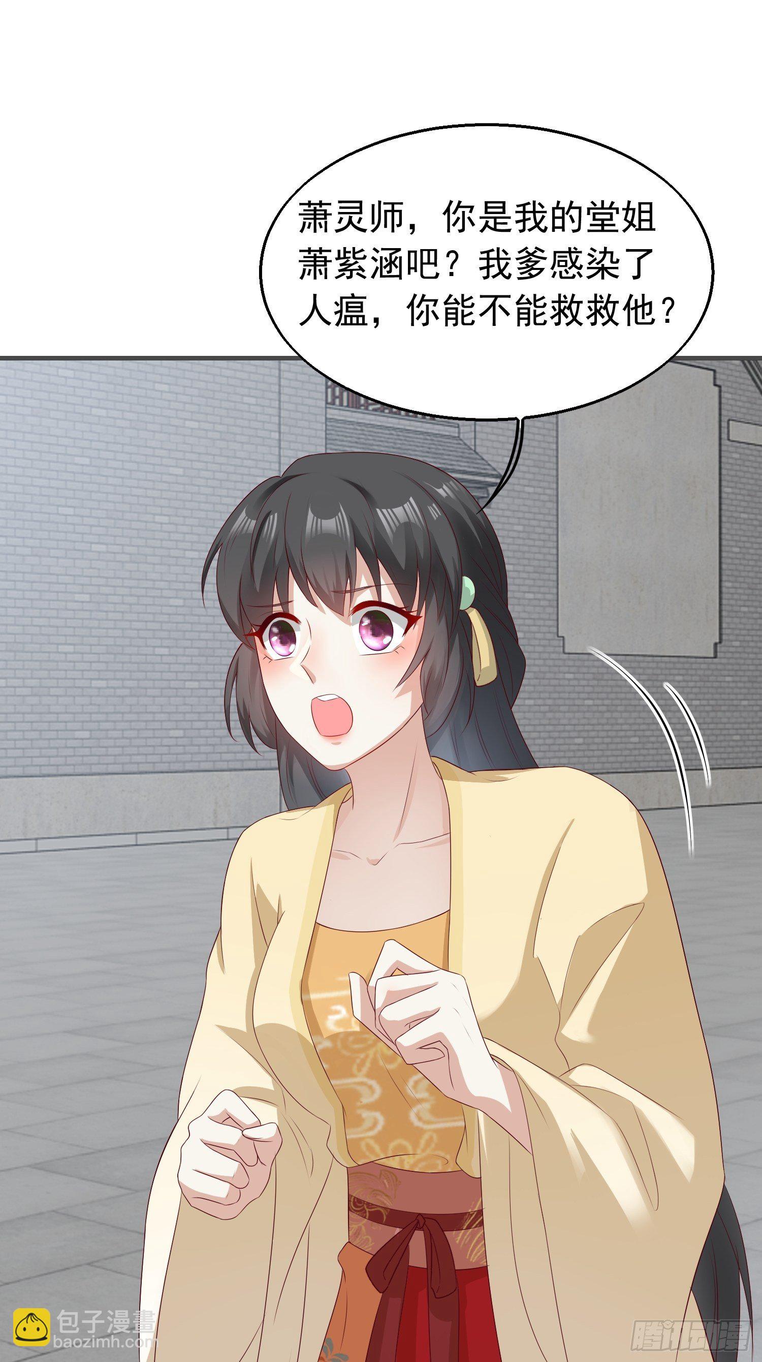 043坦白身份20