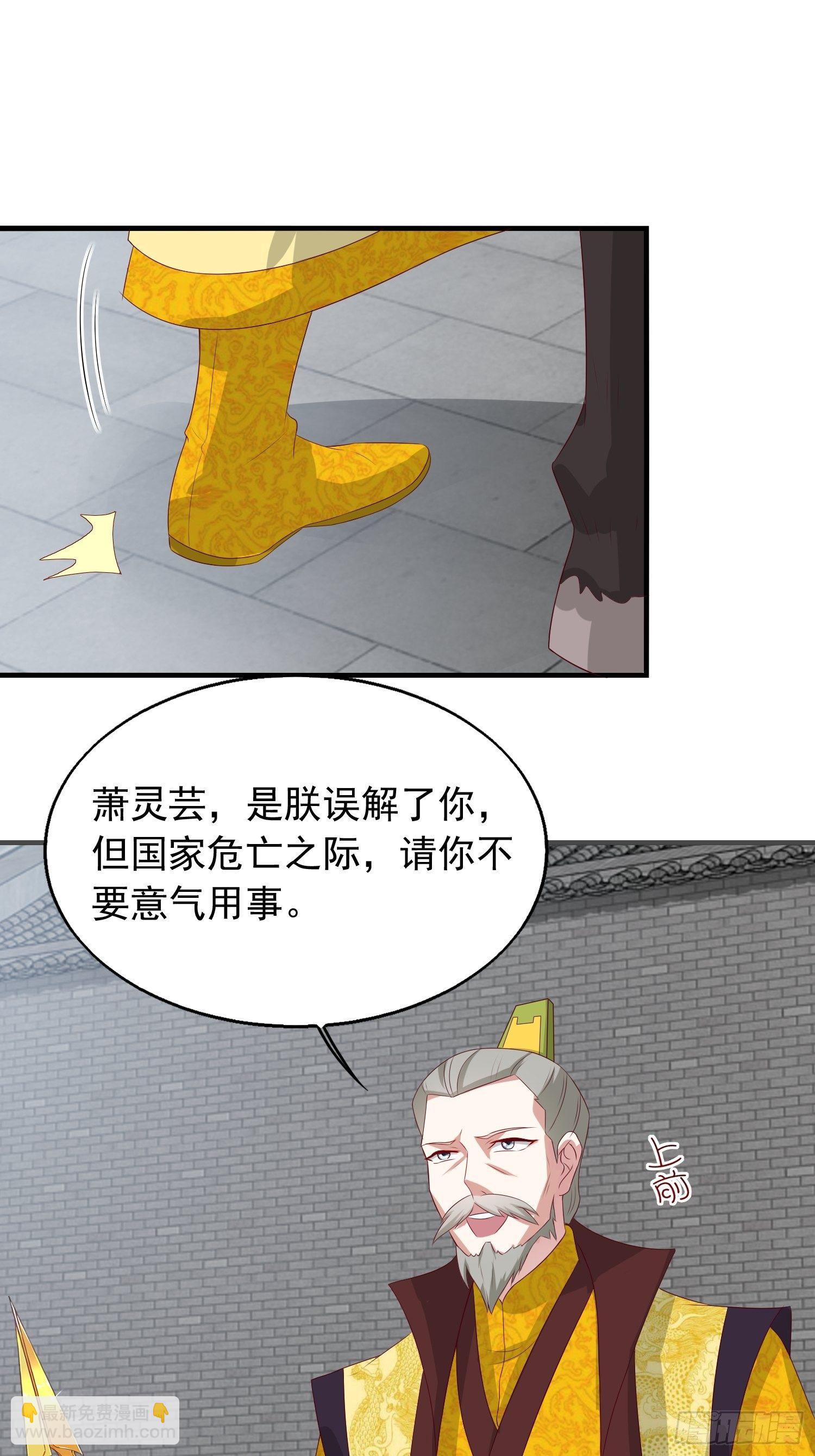 043坦白身份26