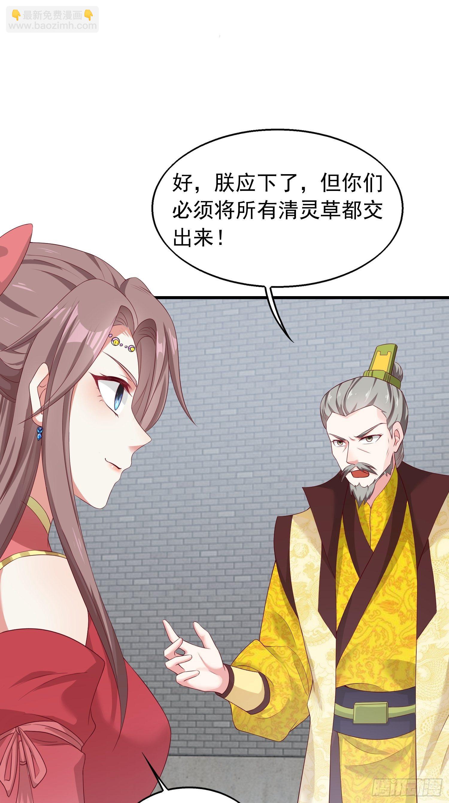 043坦白身份32