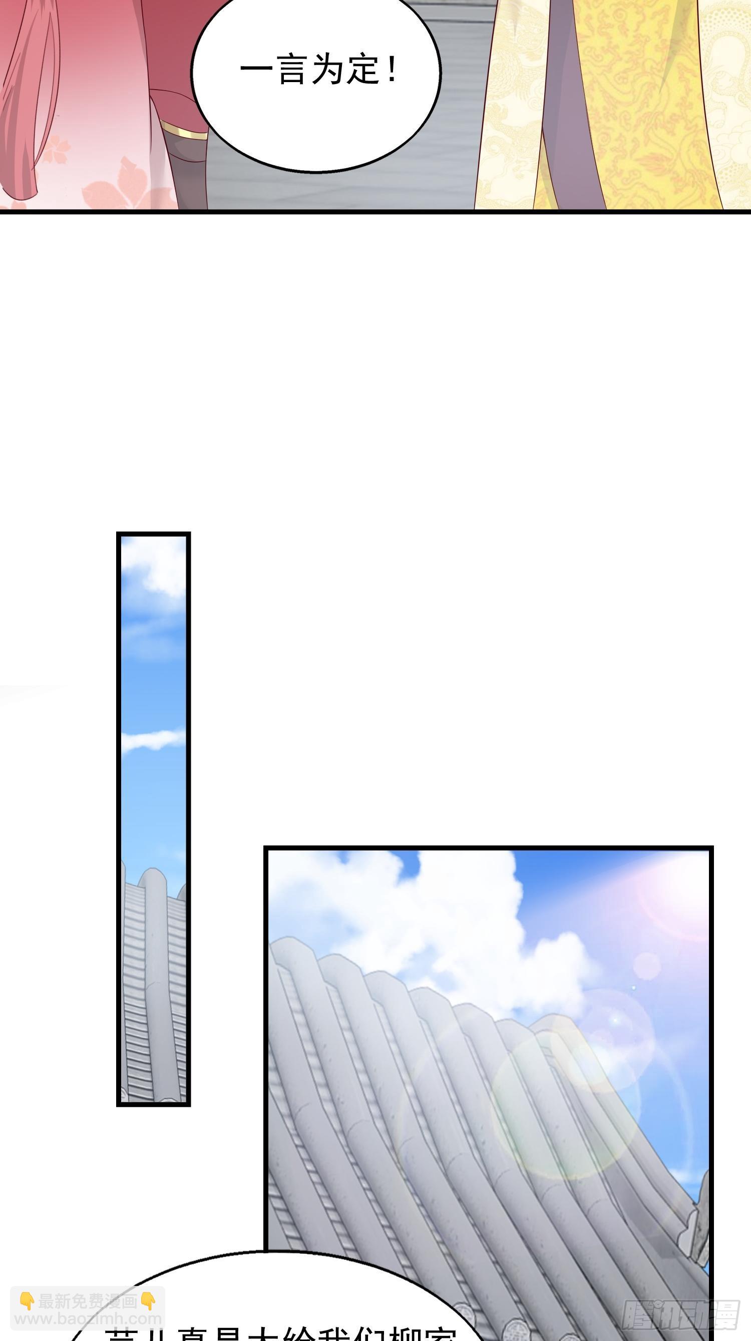 043坦白身份33