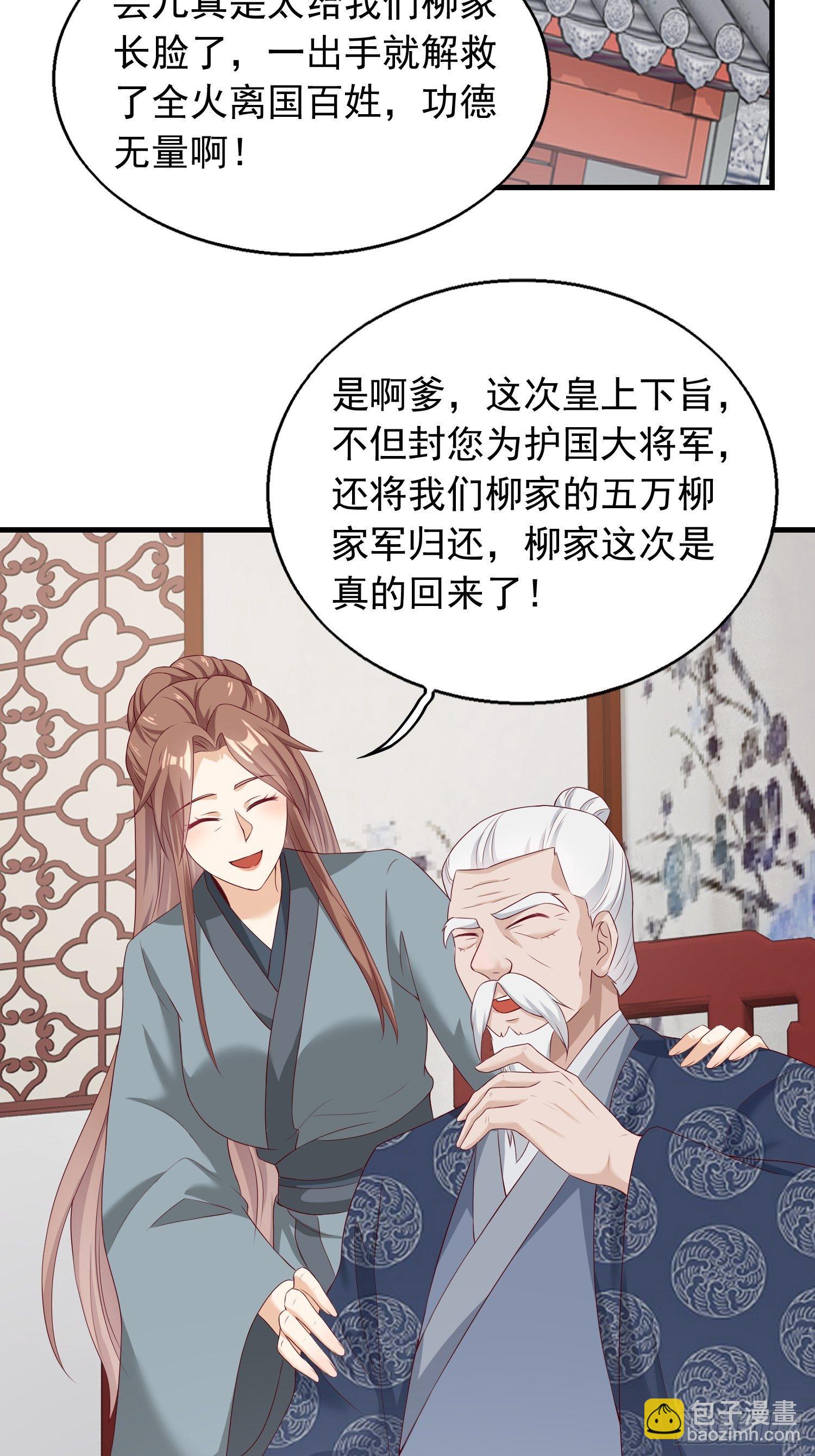 043坦白身份34