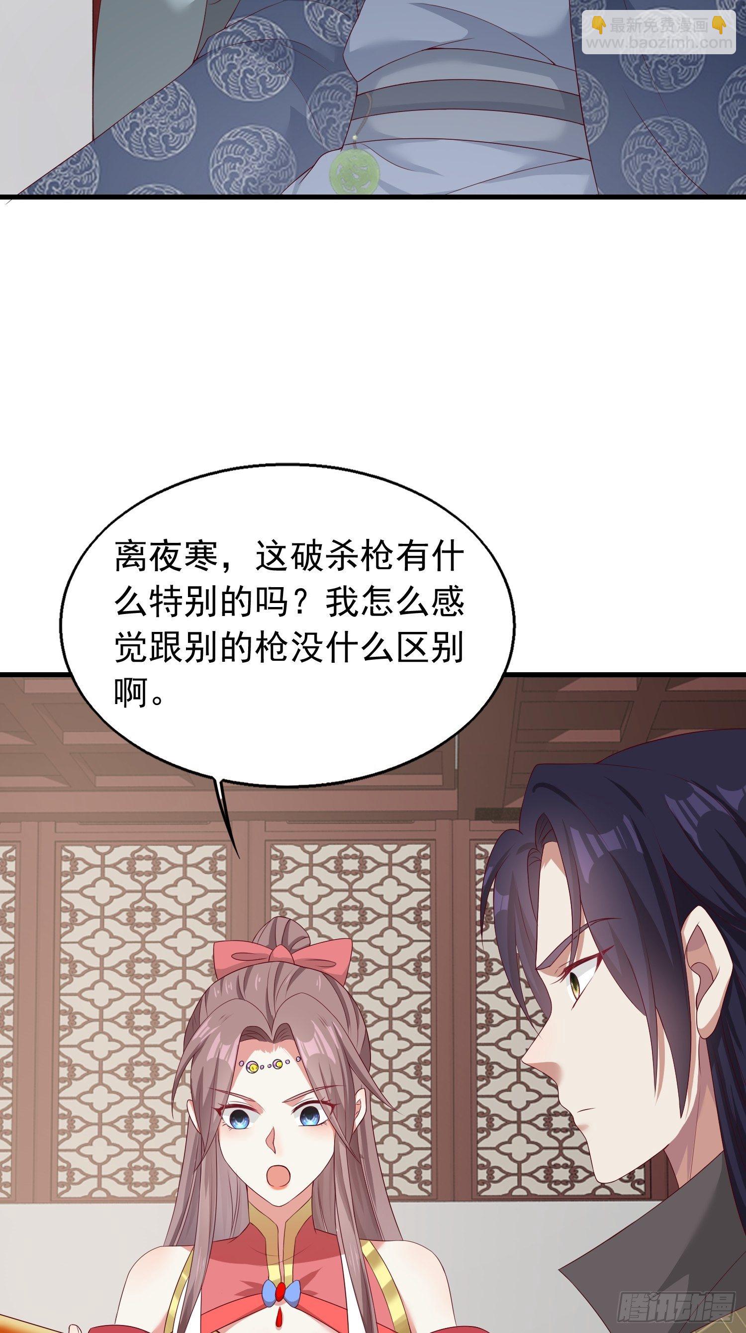 043坦白身份35