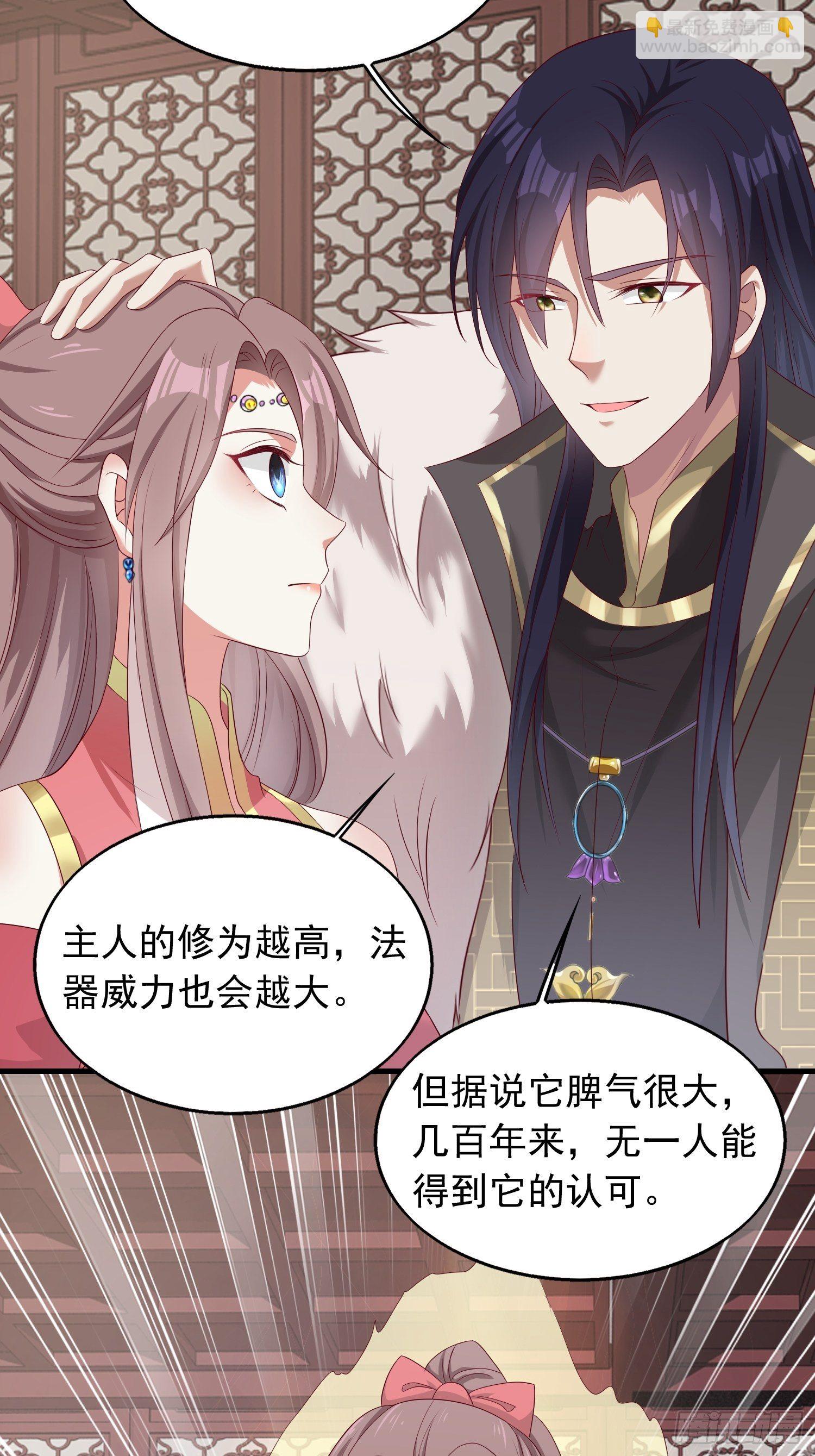 043坦白身份37