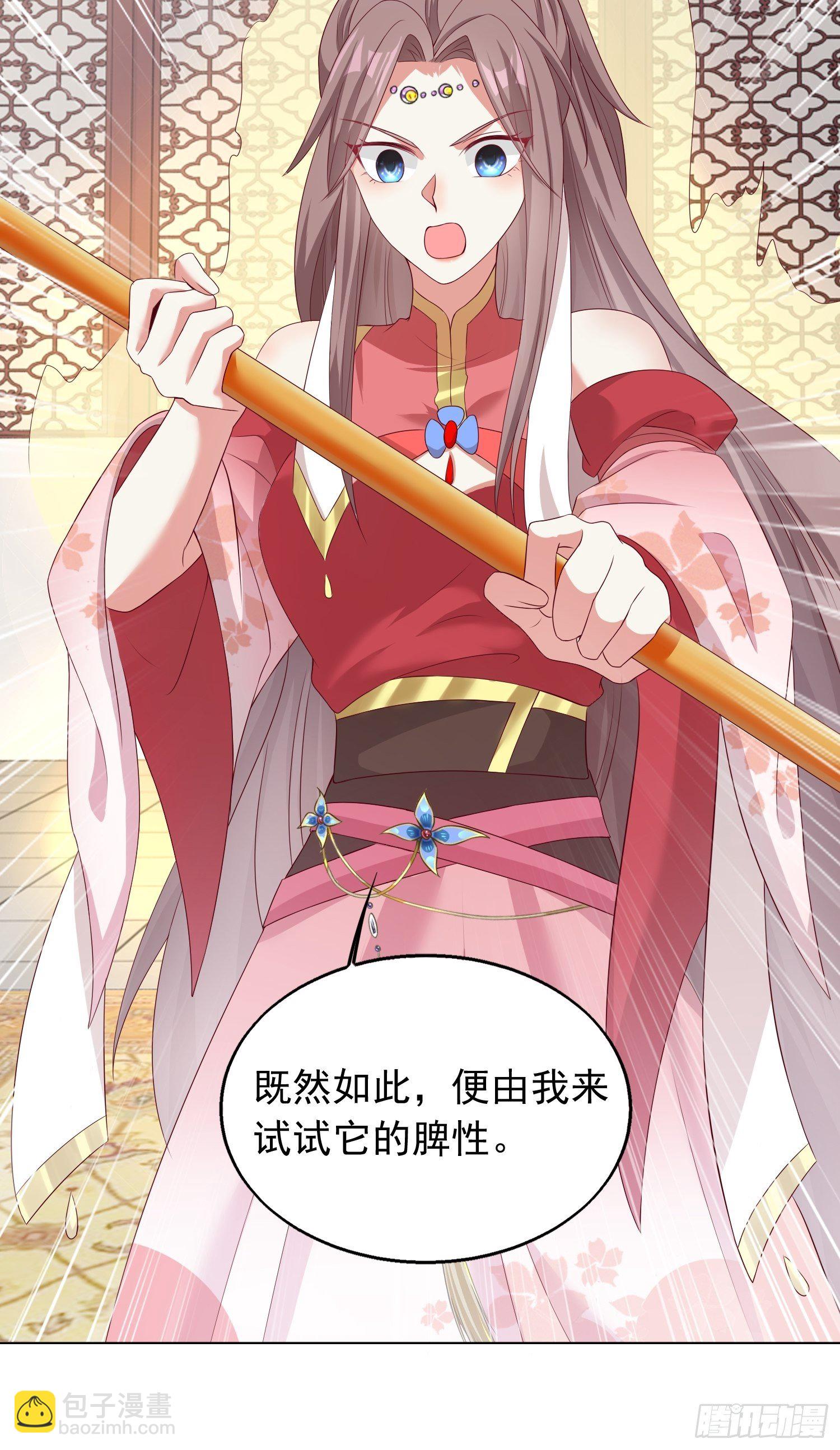 043坦白身份38