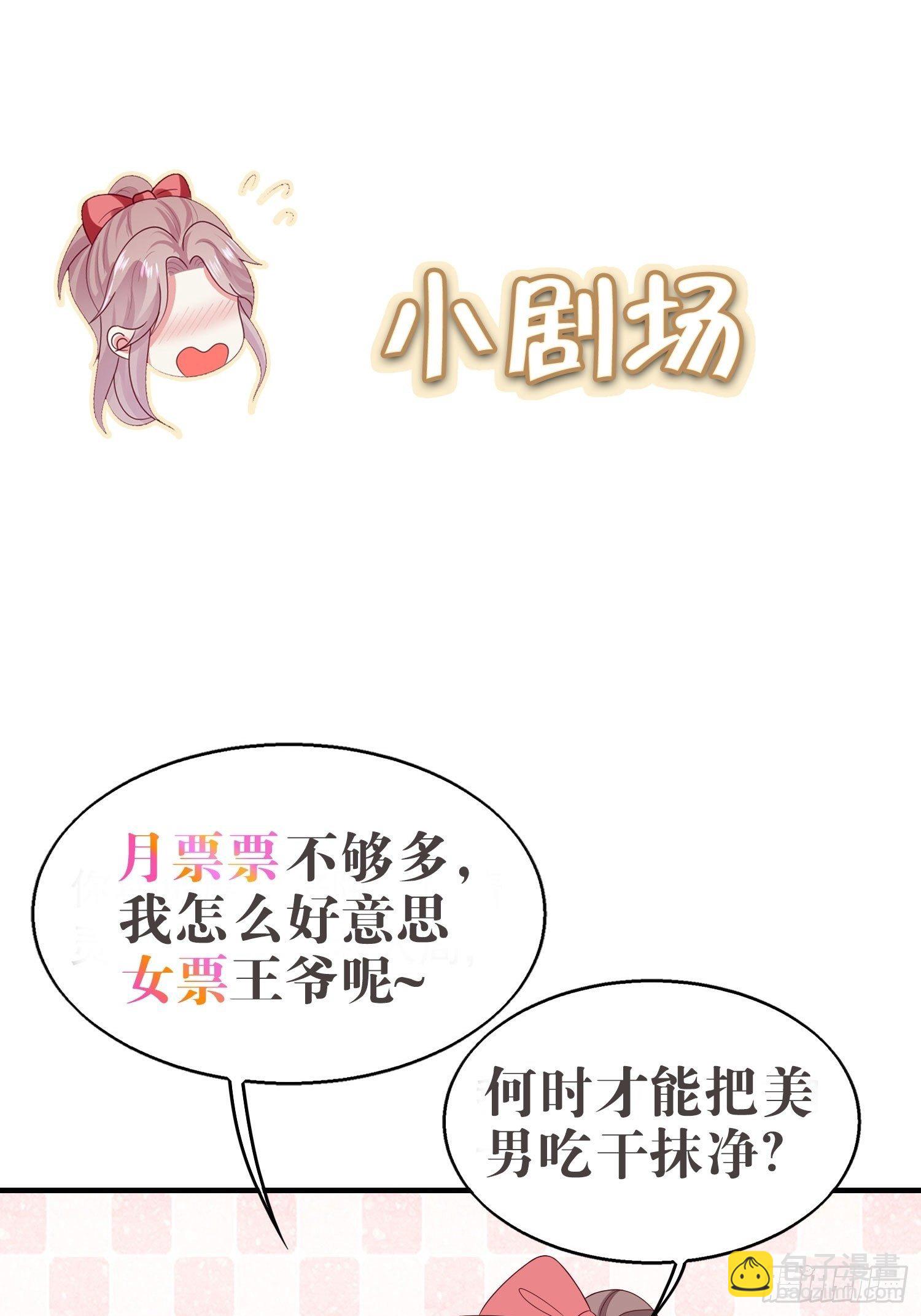 043坦白身份39