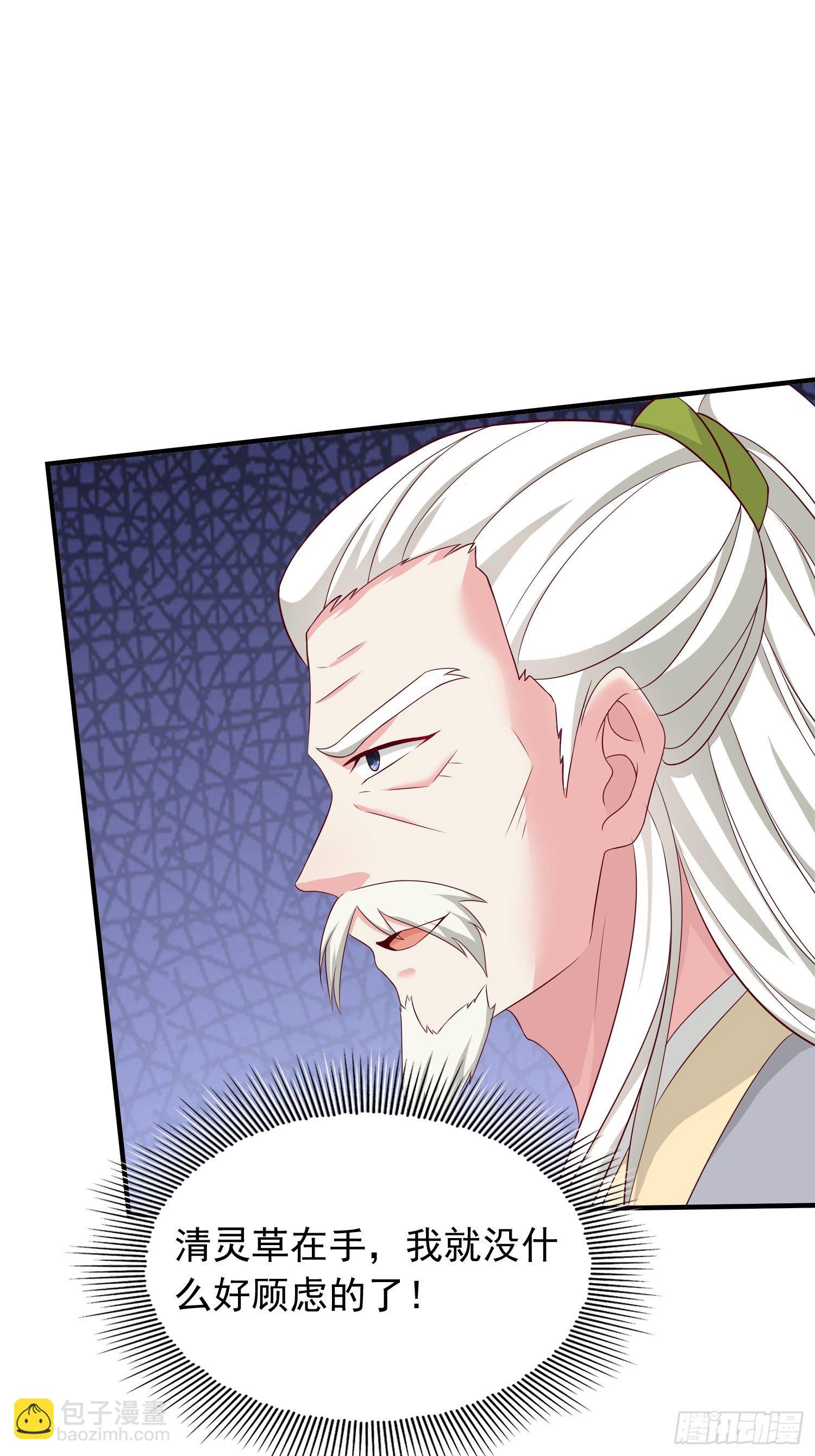 043坦白身份4