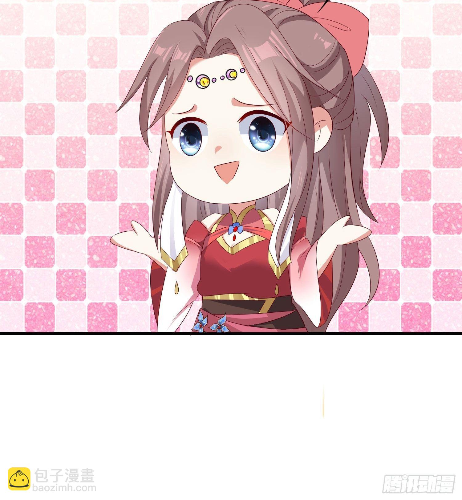 043坦白身份40