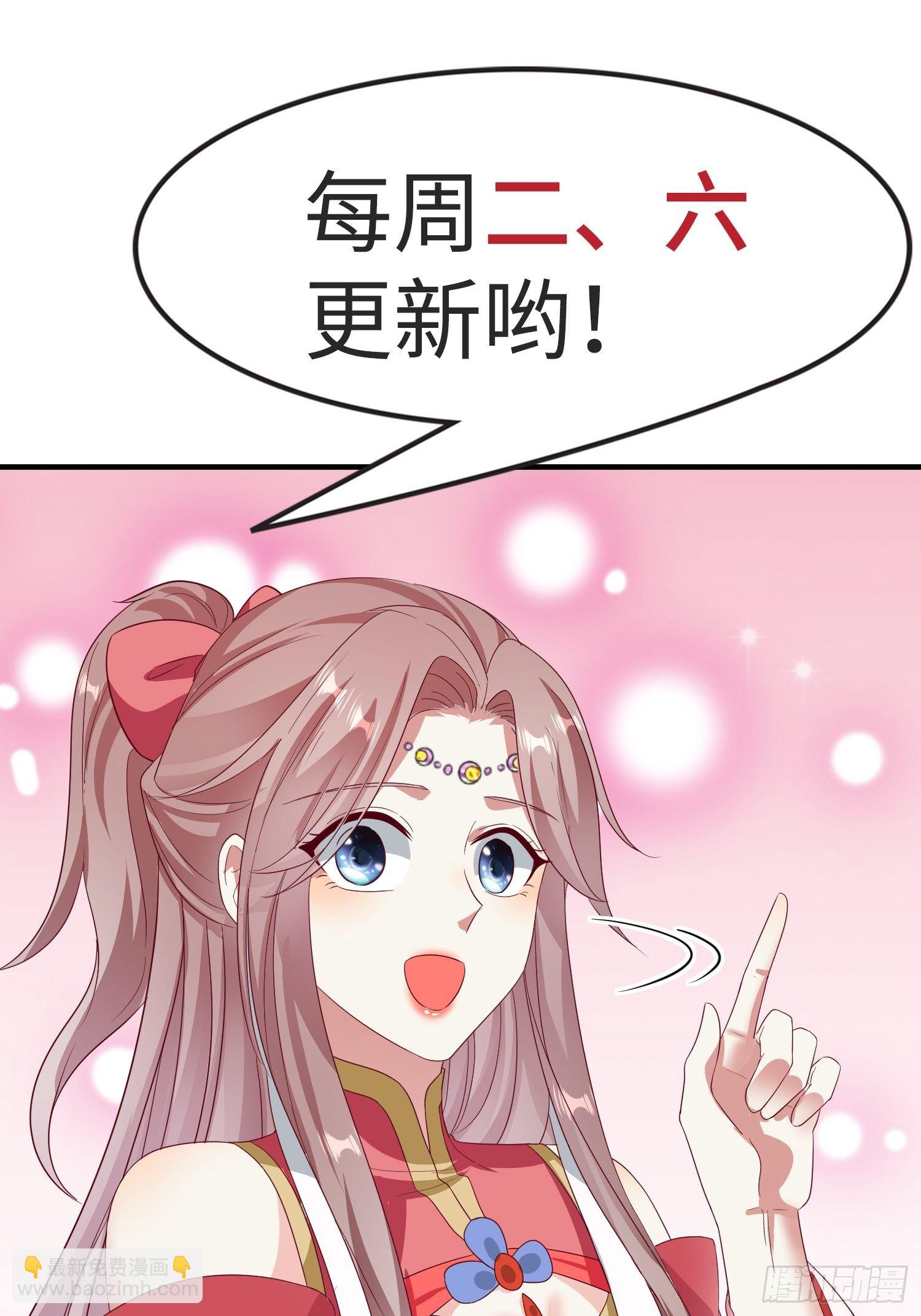 043坦白身份43