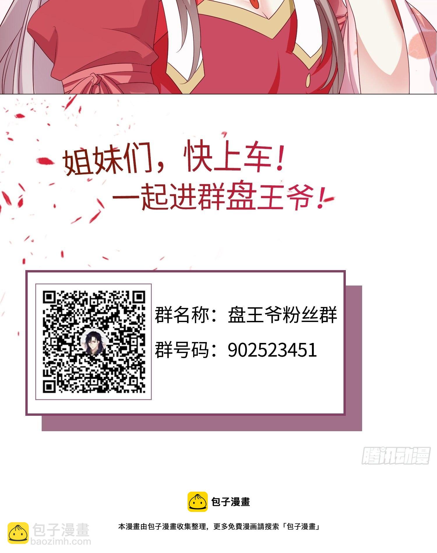 043坦白身份44