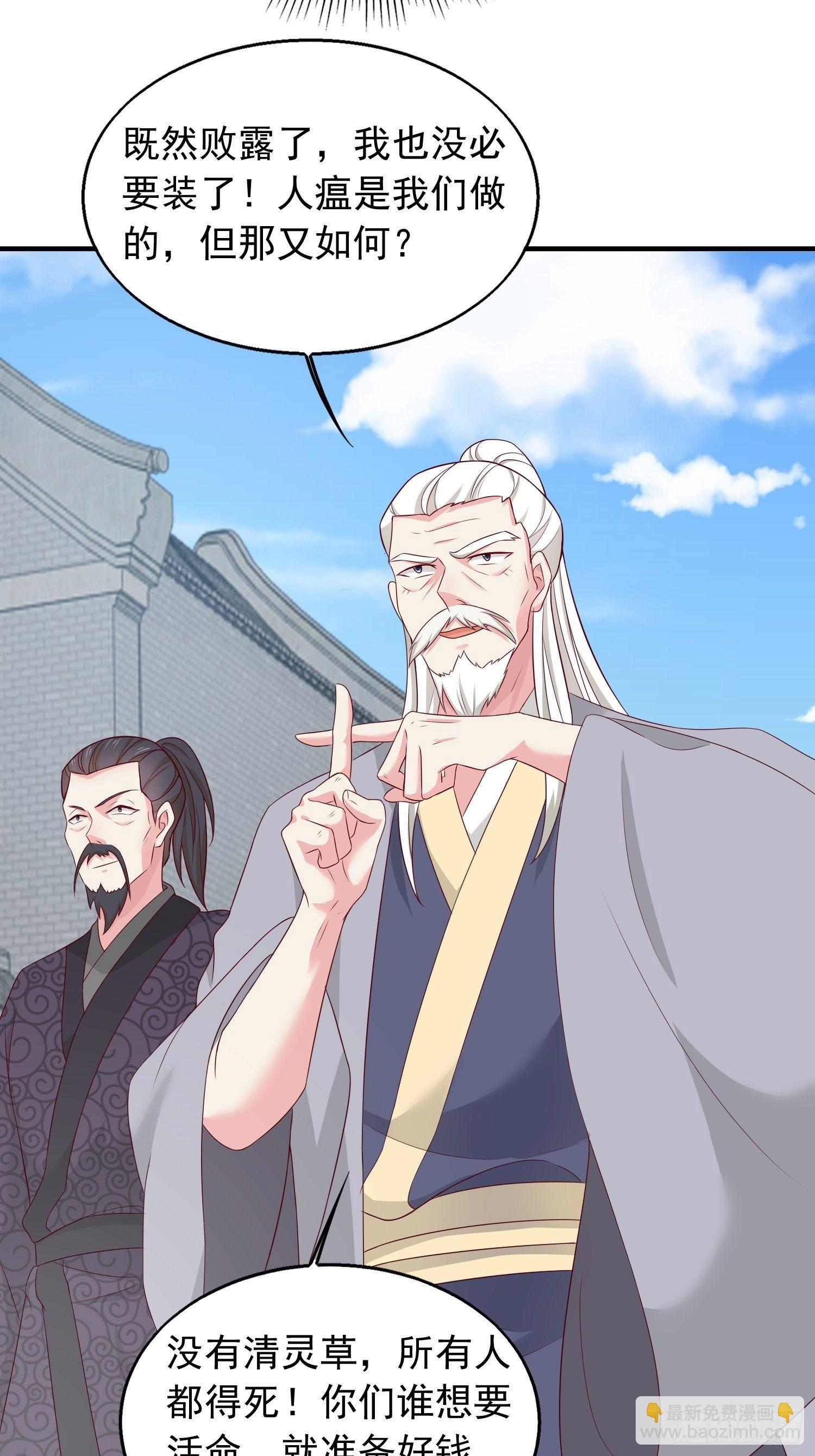 043坦白身份5