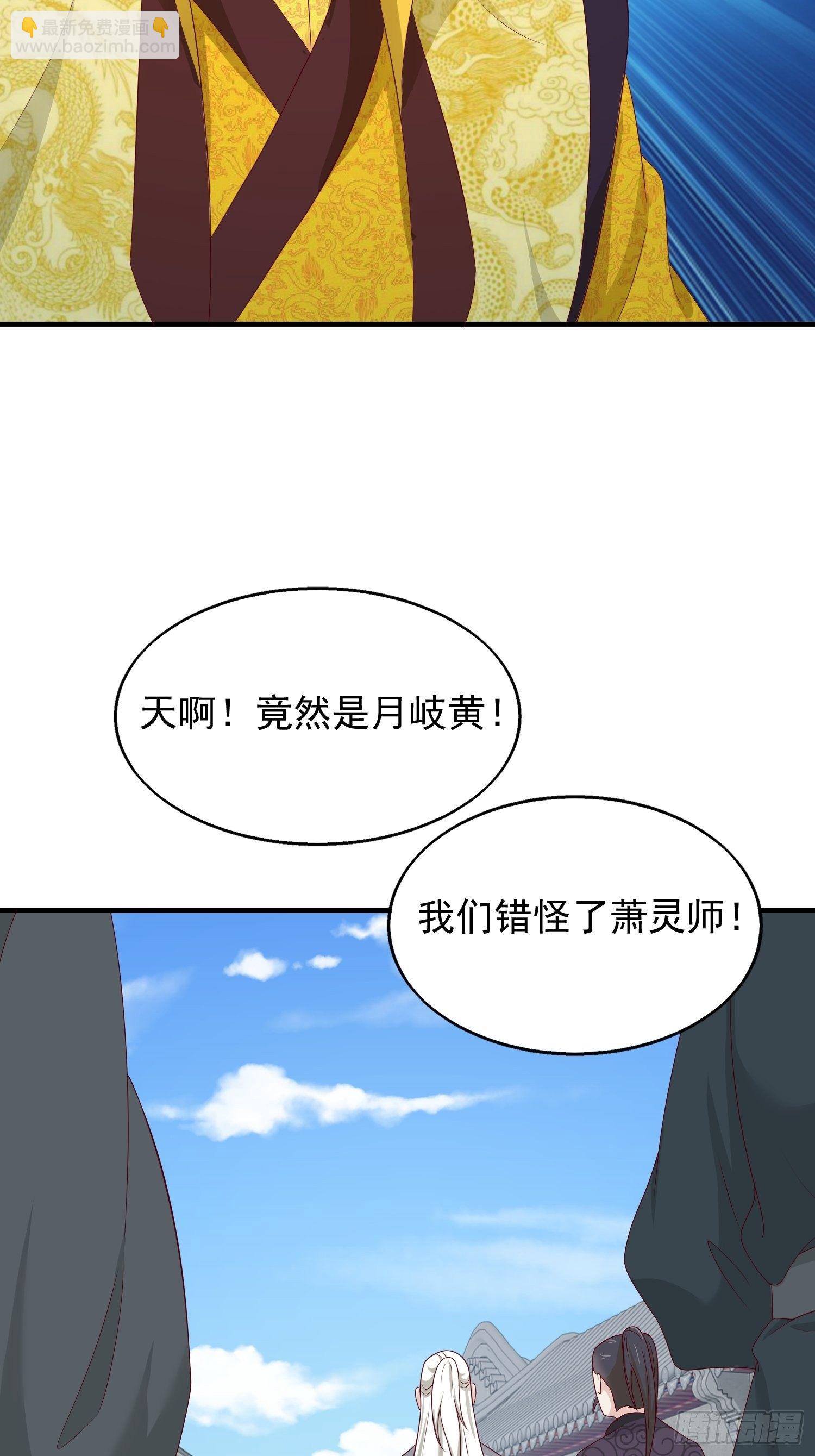 043坦白身份7