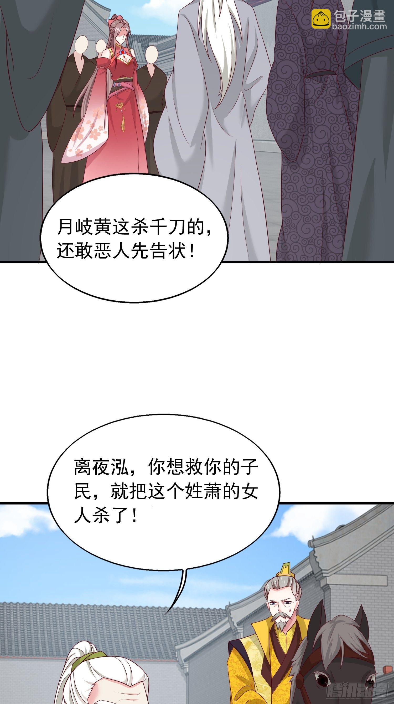 043坦白身份8