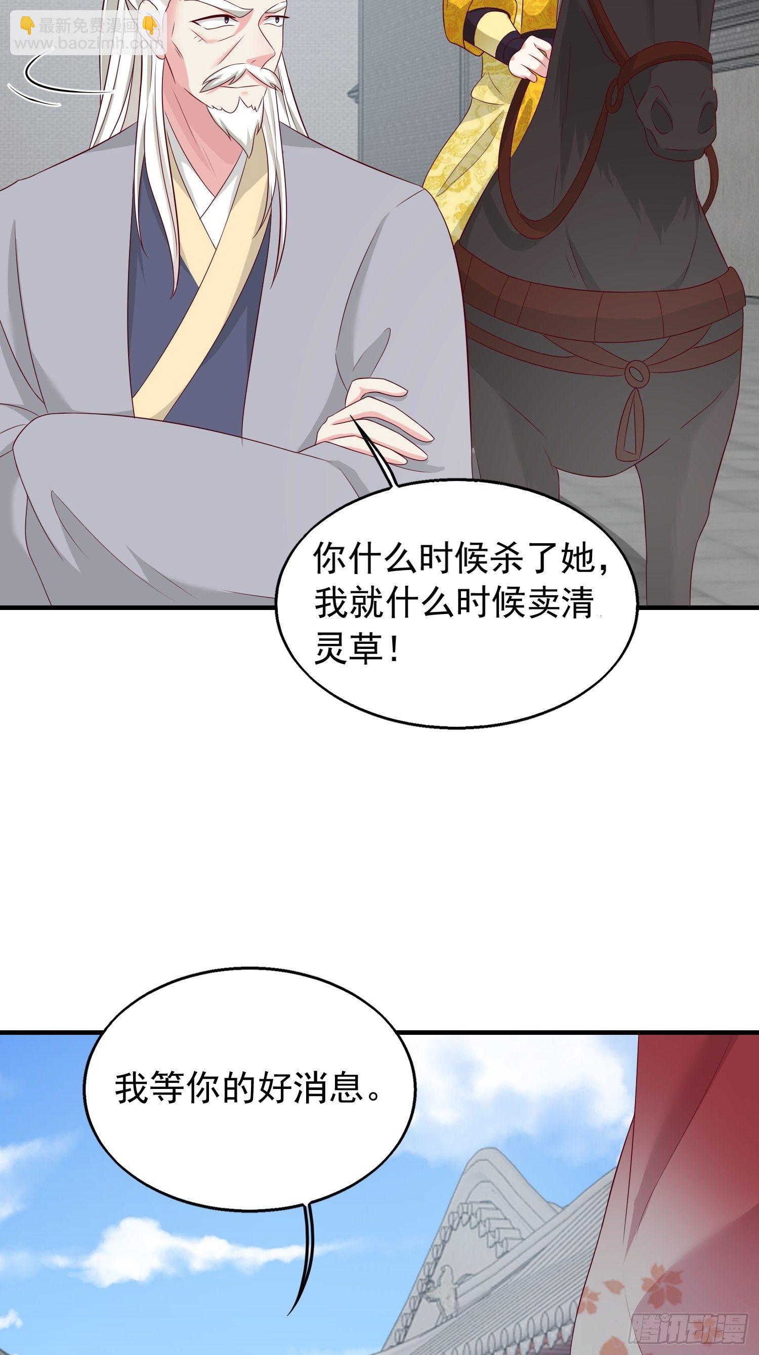 043坦白身份9