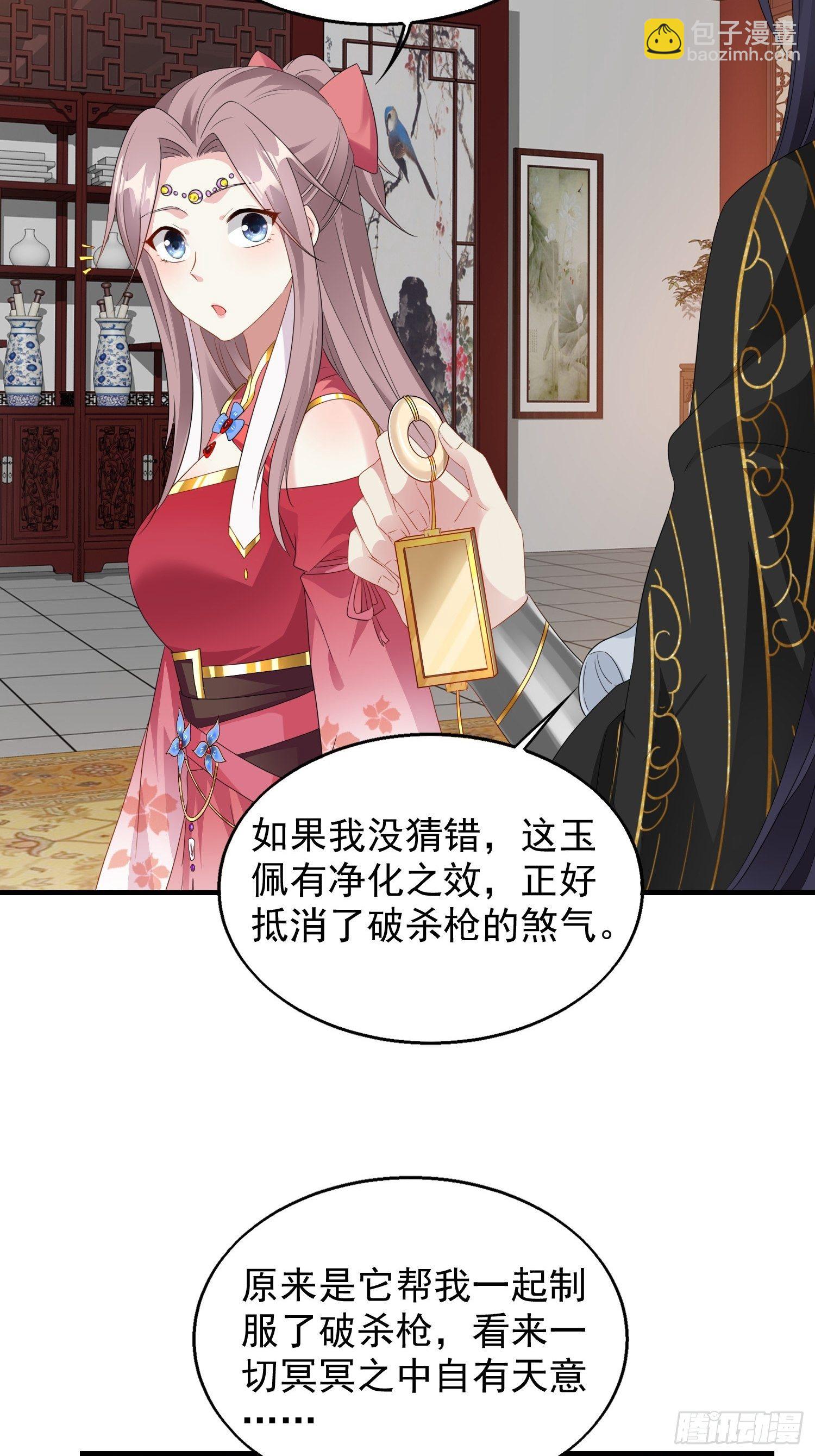 044天盛学院14