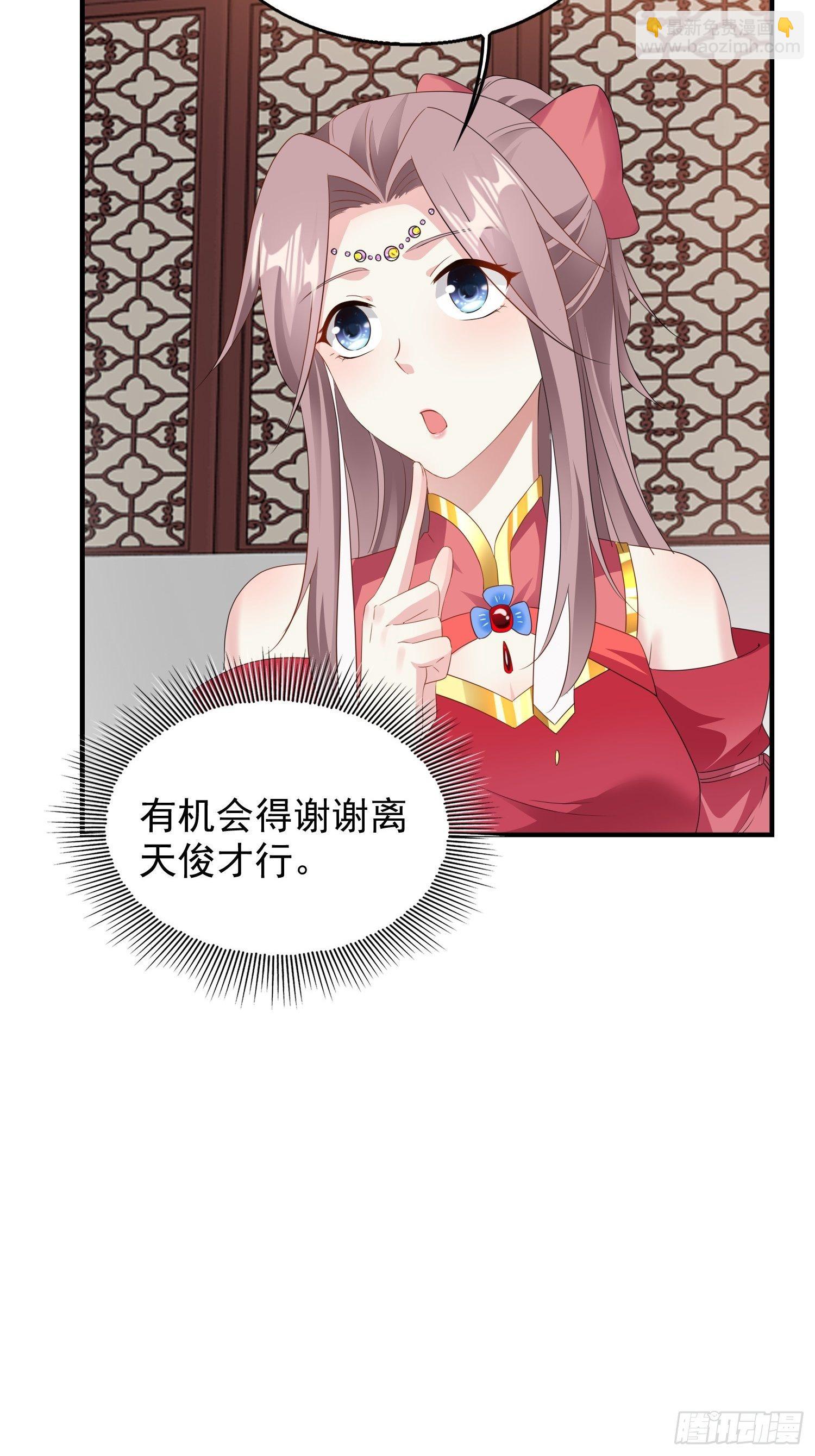 044天盛学院15