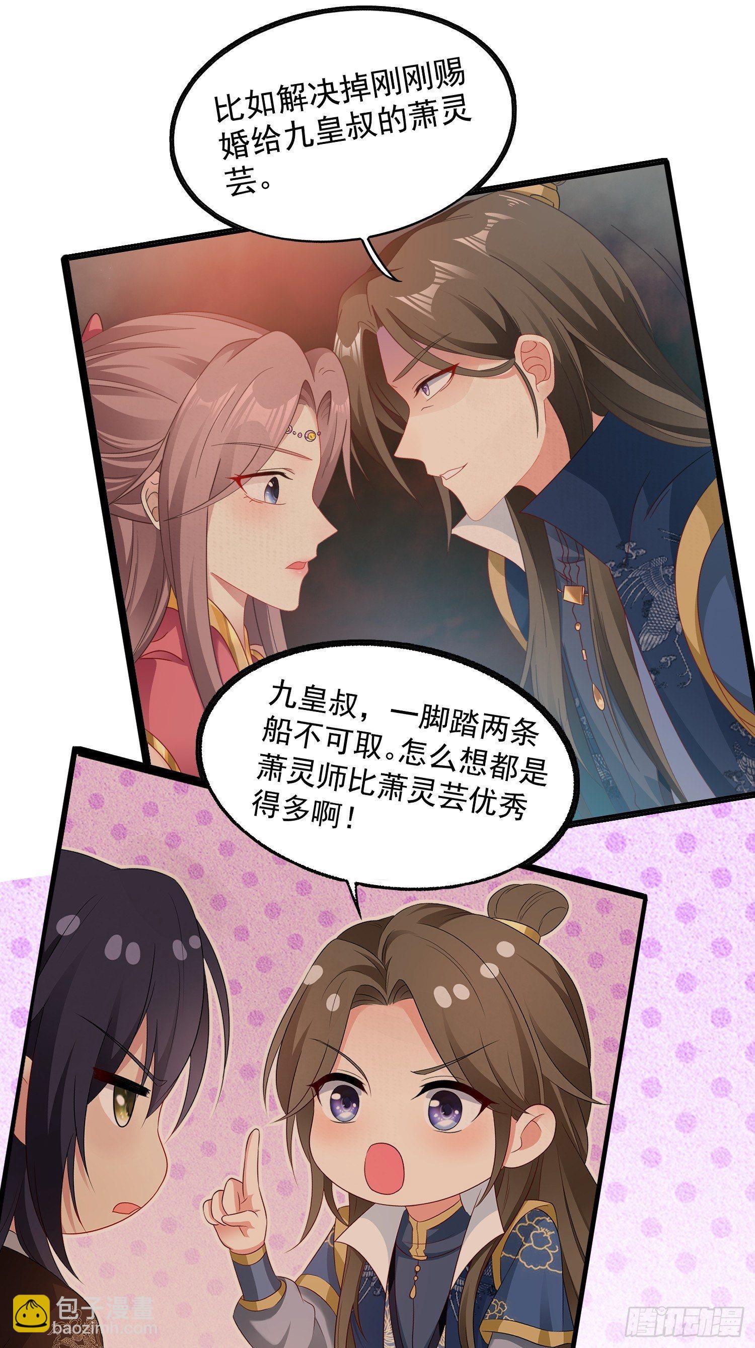 044天盛学院20
