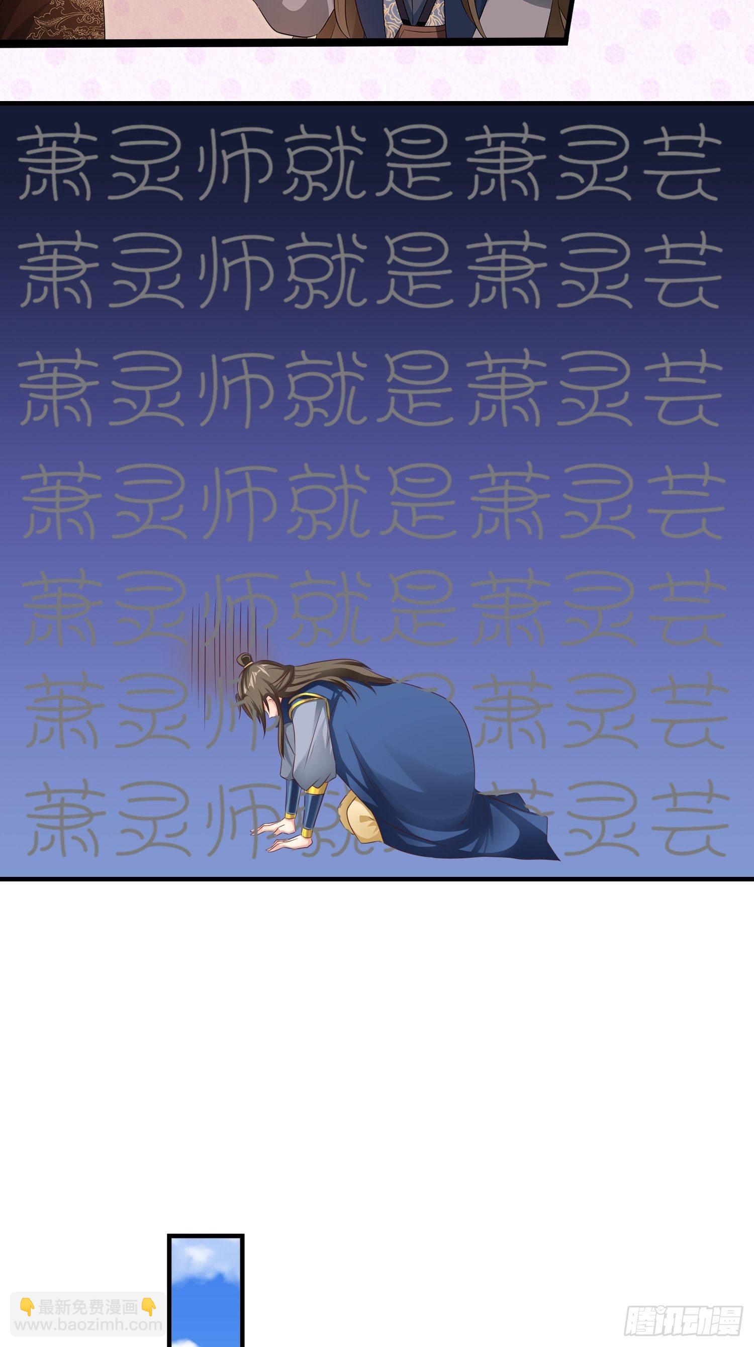 044天盛学院21