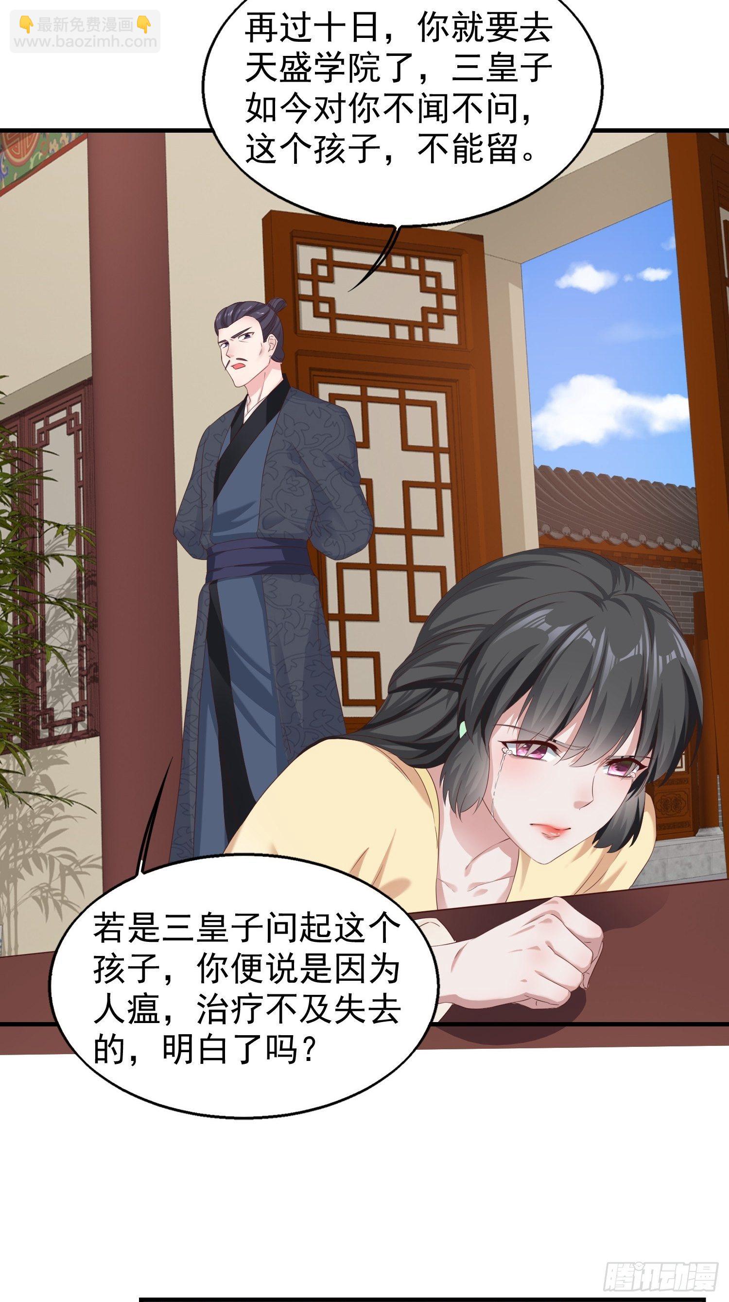 044天盛学院24