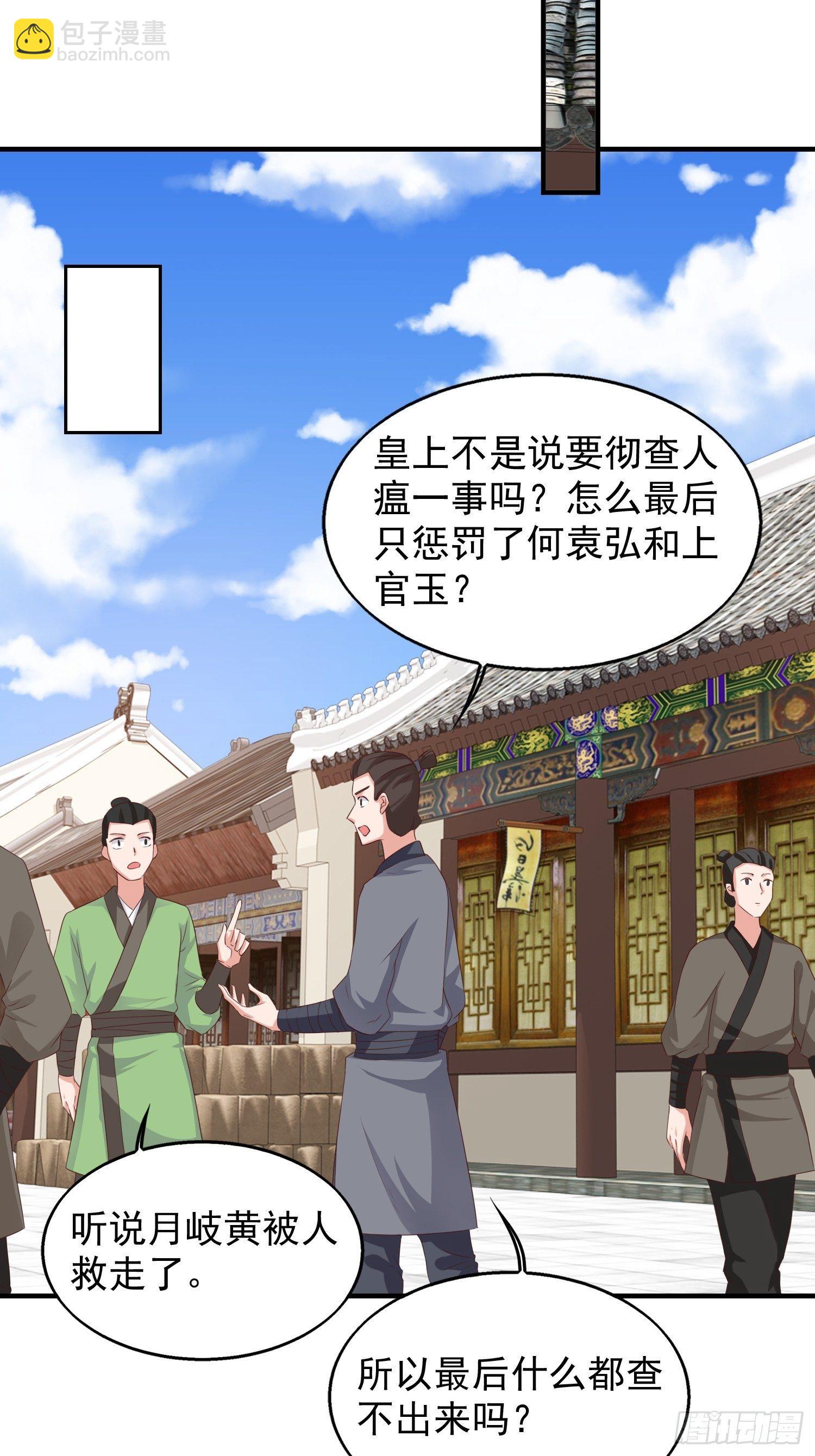 044天盛学院27