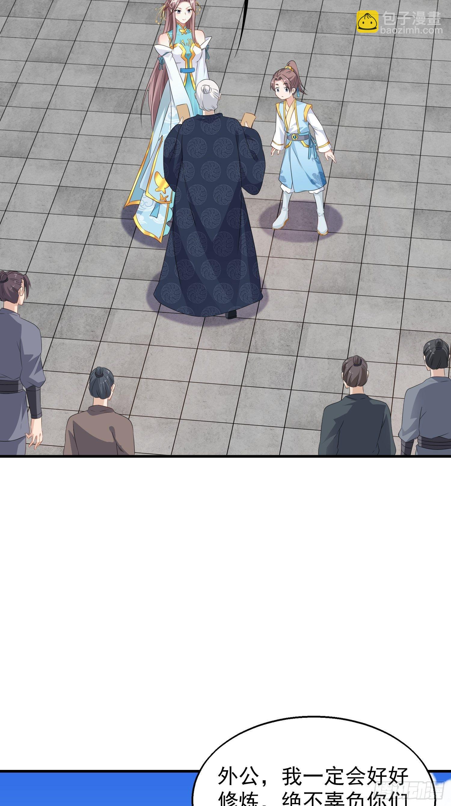 044天盛学院30