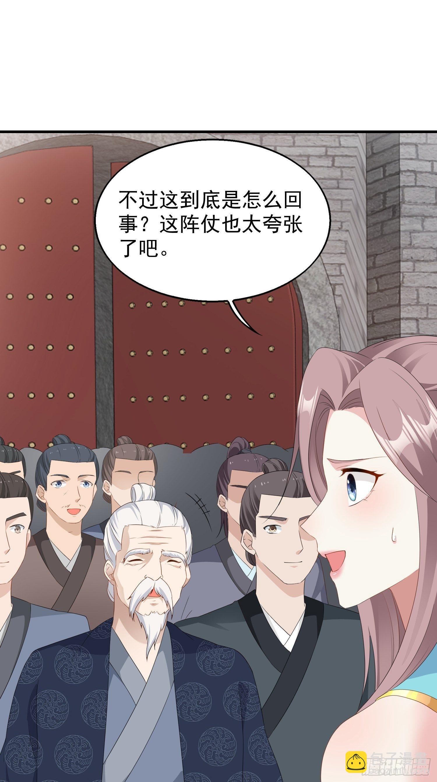 044天盛学院32