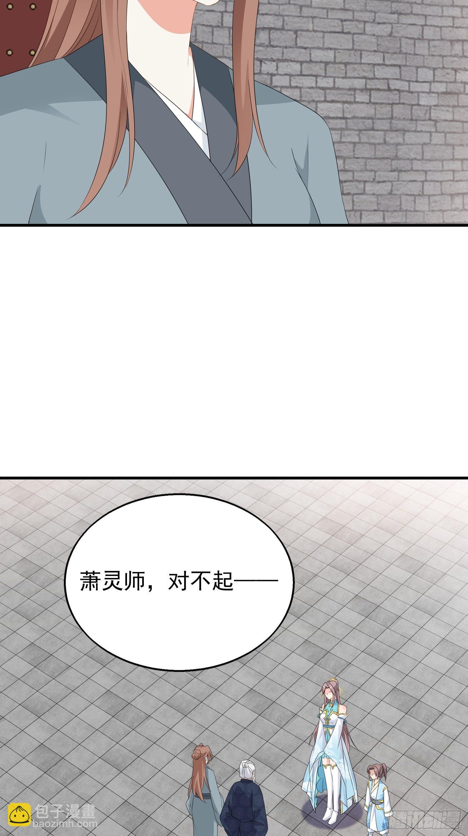 044天盛学院34