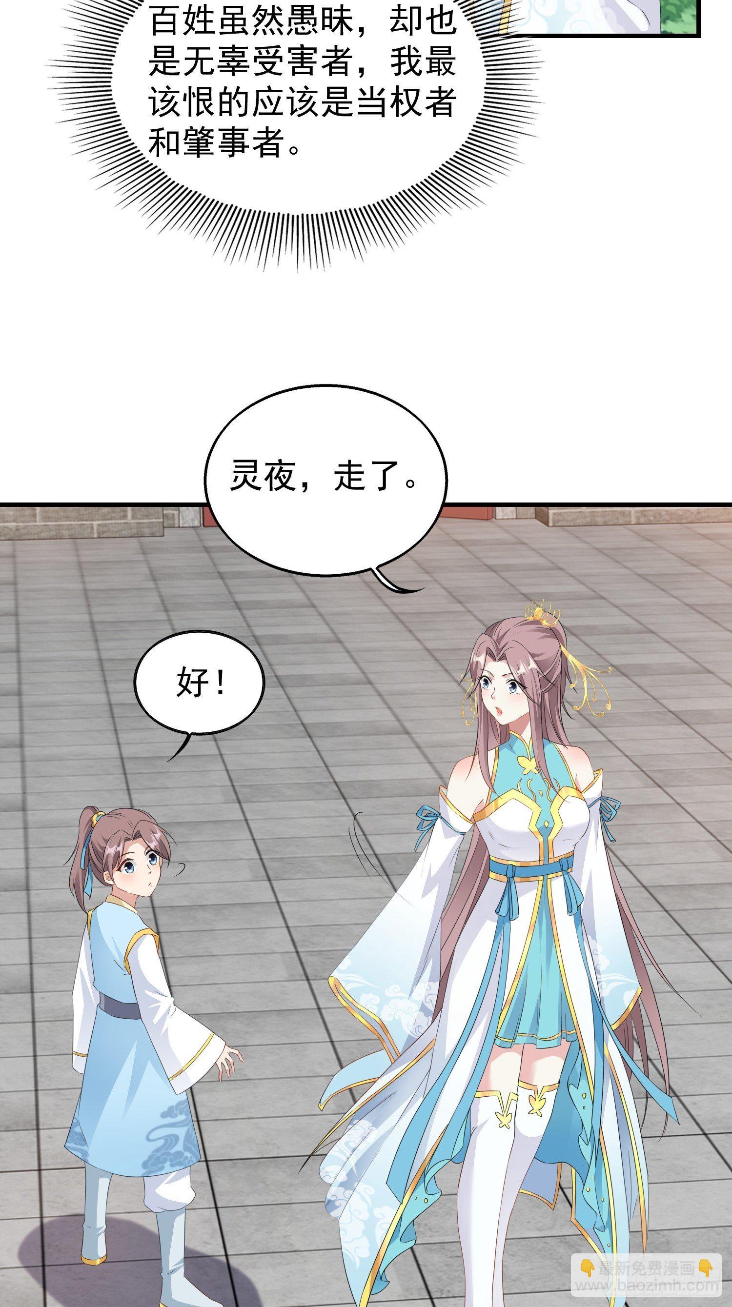 044天盛学院36