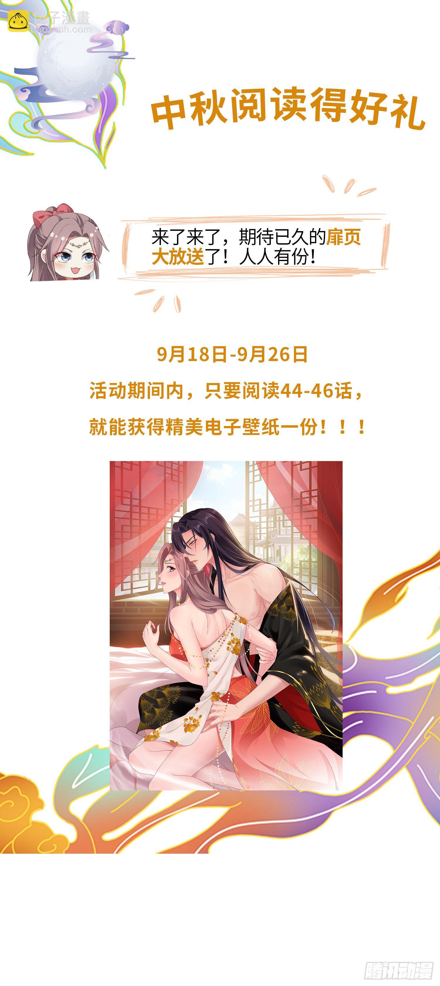 044天盛学院39
