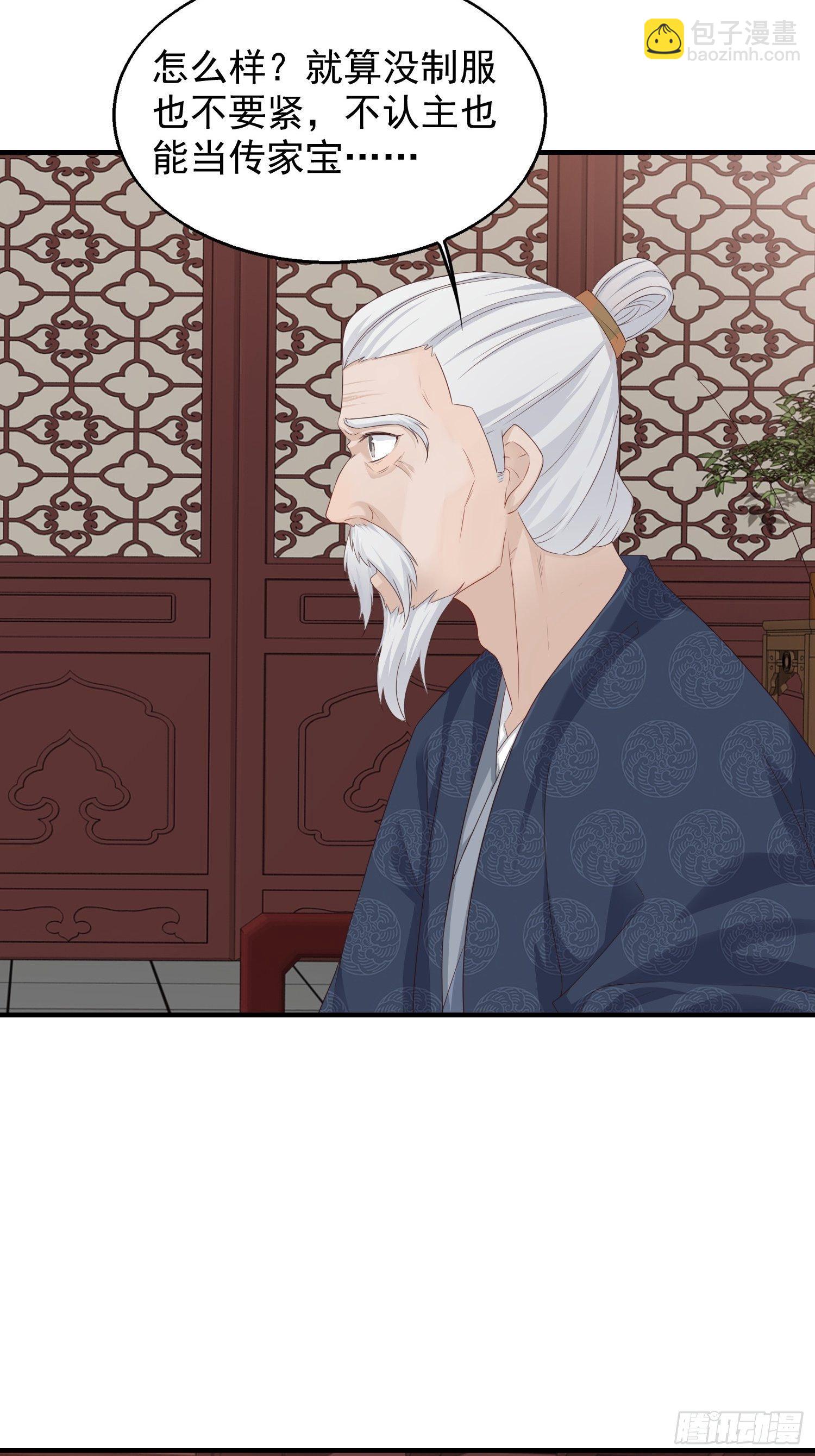 044天盛学院4