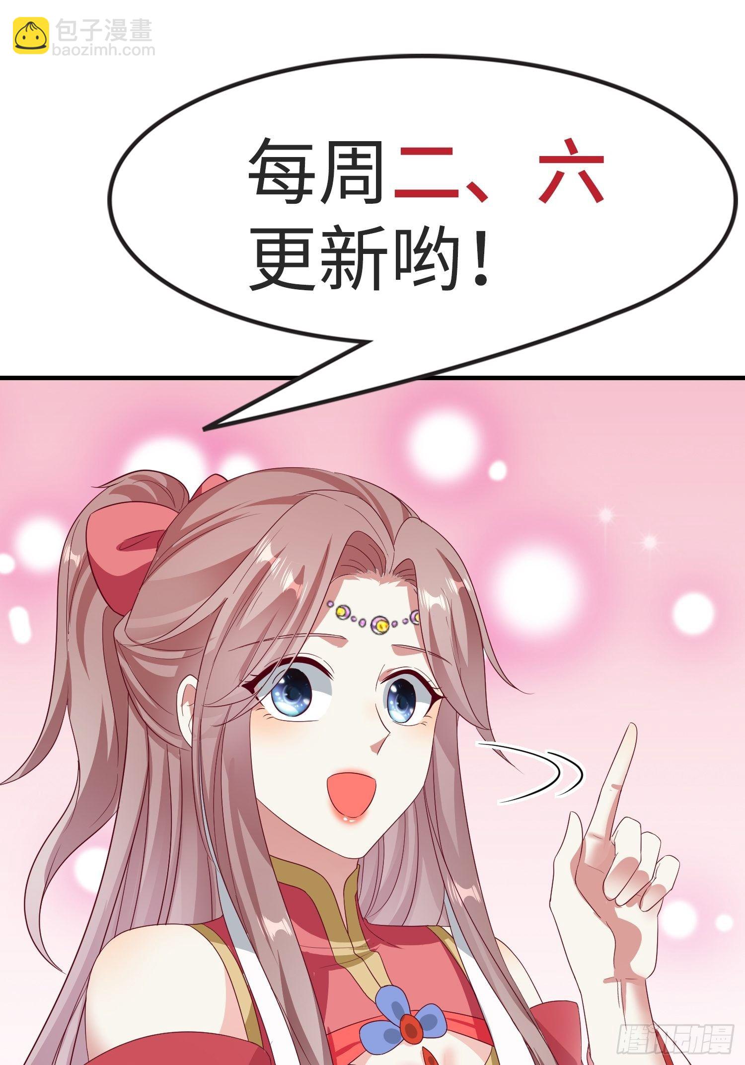 044天盛学院41