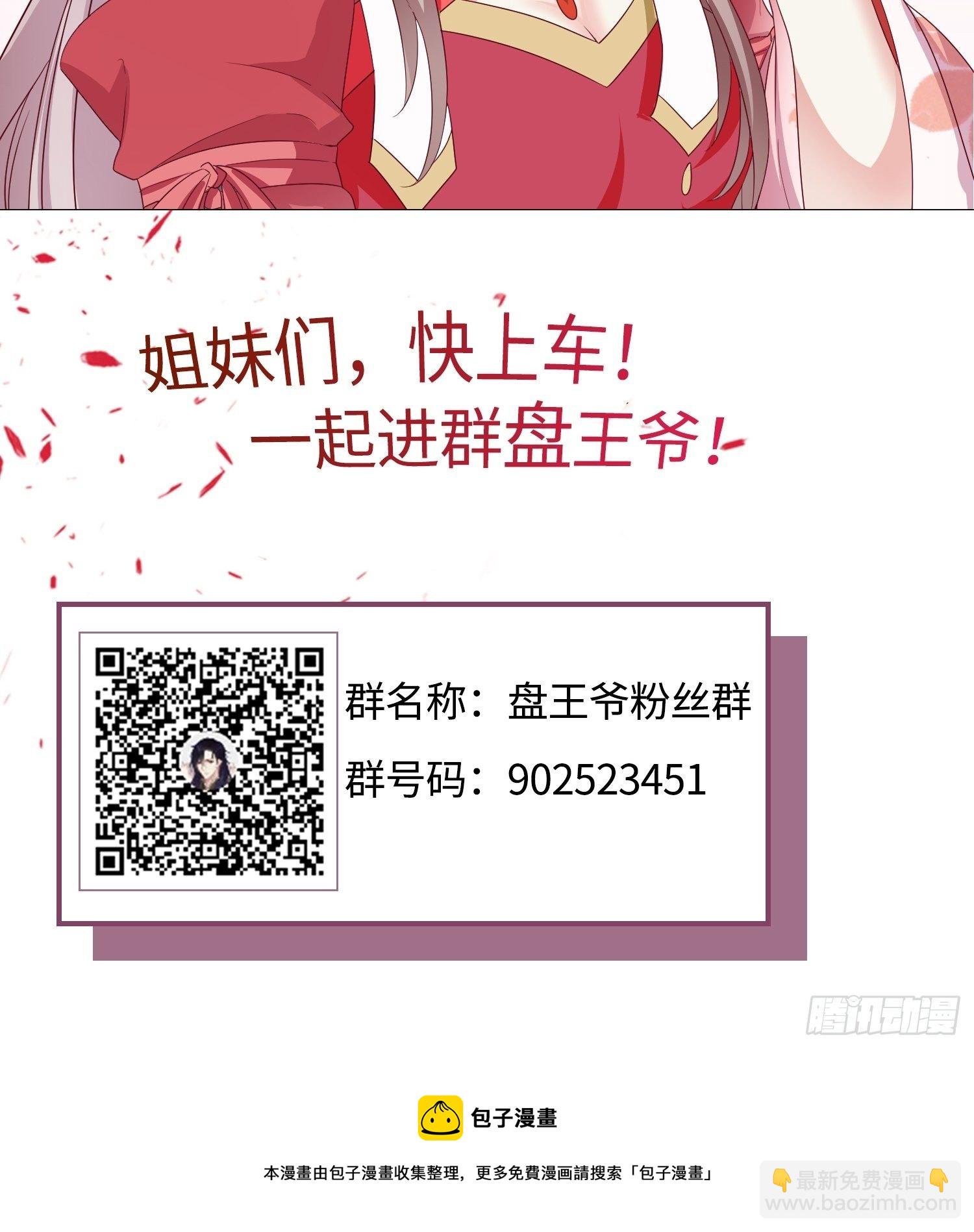044天盛学院42